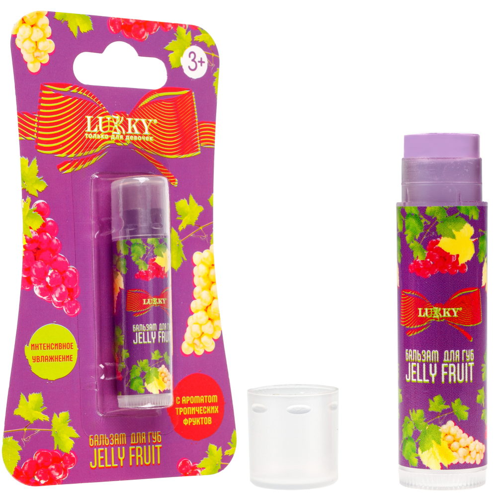 Lukky Jelly Fruit Бальзам д.губ интенсивное увлажнение,3,4г,с аром.тропич.фруктов,виноград,блистер
