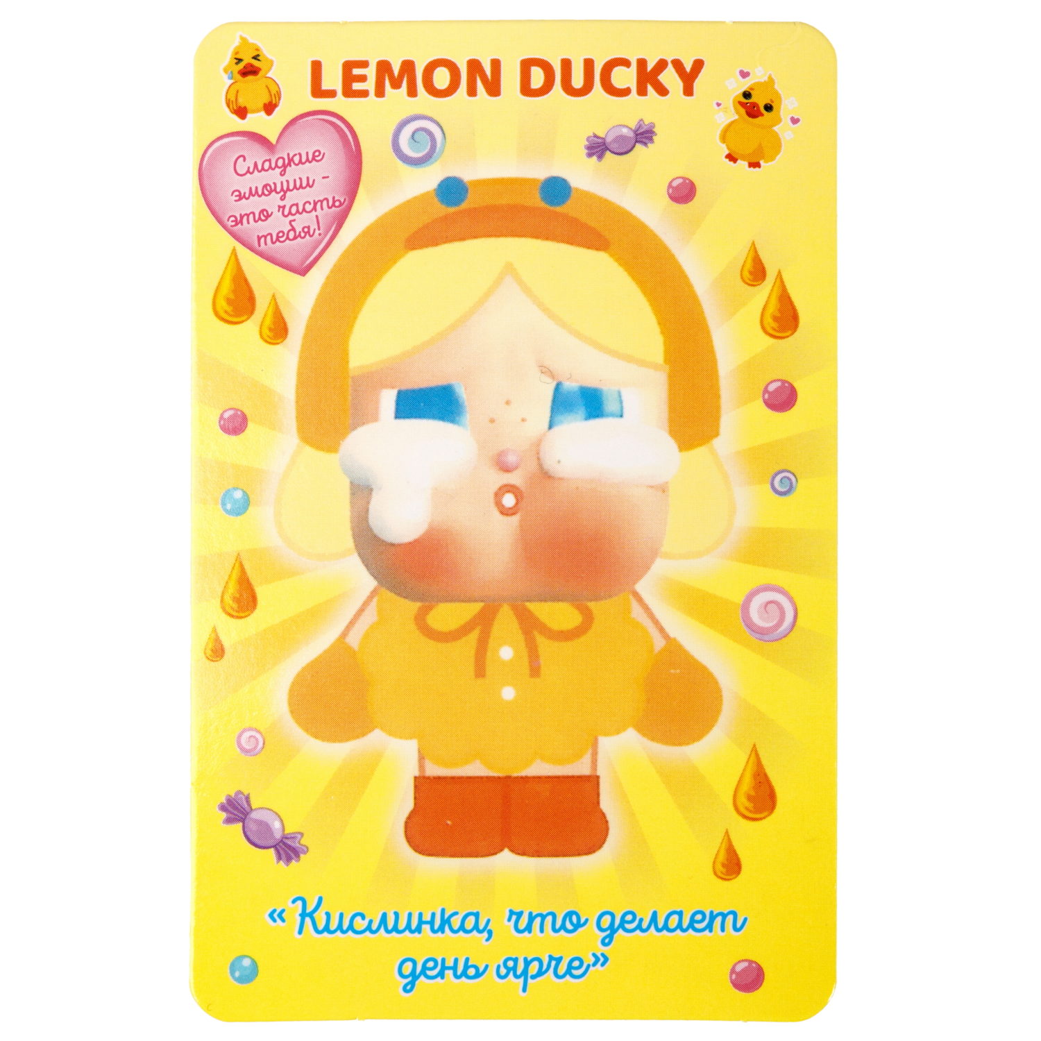 Игрушка-сюрприз 1TOY LollyTears в виде обвеса, брелока, 15 см