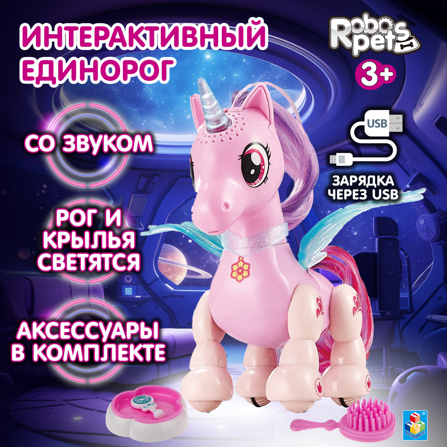 Интерактивная игрушка 1TOY Робо-единорог розовый с световыми, звуковыми и эффектами движения