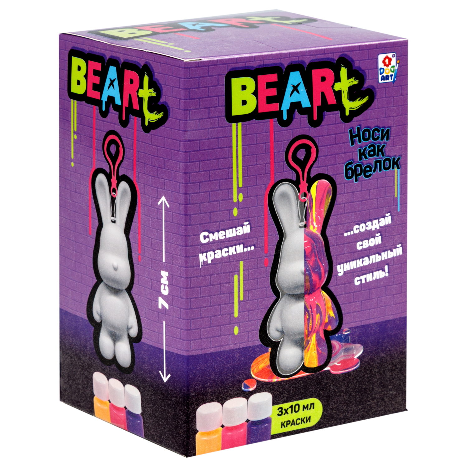 Мини Зайка Флюид Арт 1TOY ART BEARt, 7 см, краски: желтая, розовая, фиолетовая