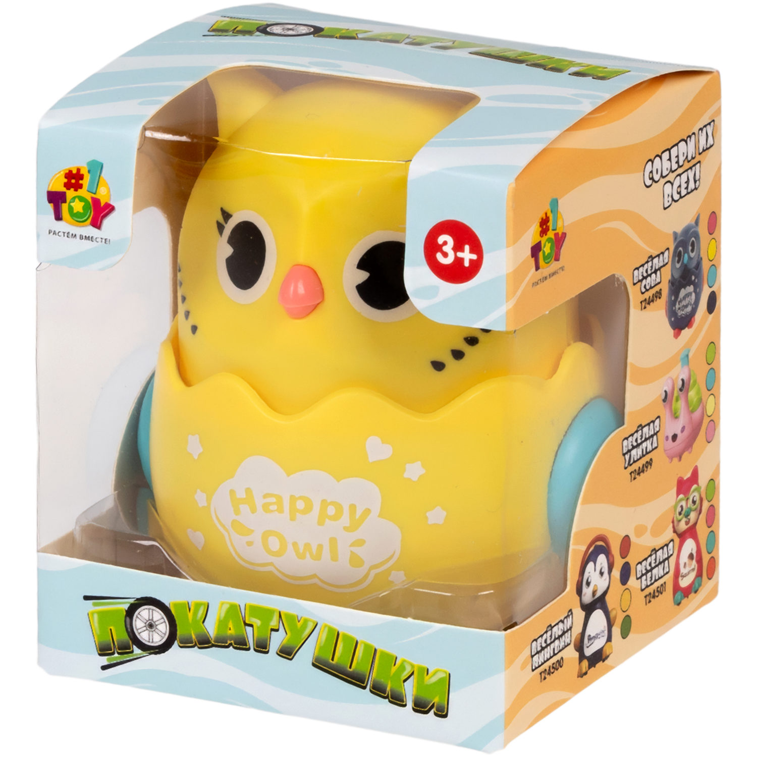 Игрушка детская 1TOY Покатушки Весёлая Сова, инерционная, работает без батареек, 4 цвета в ассортименте