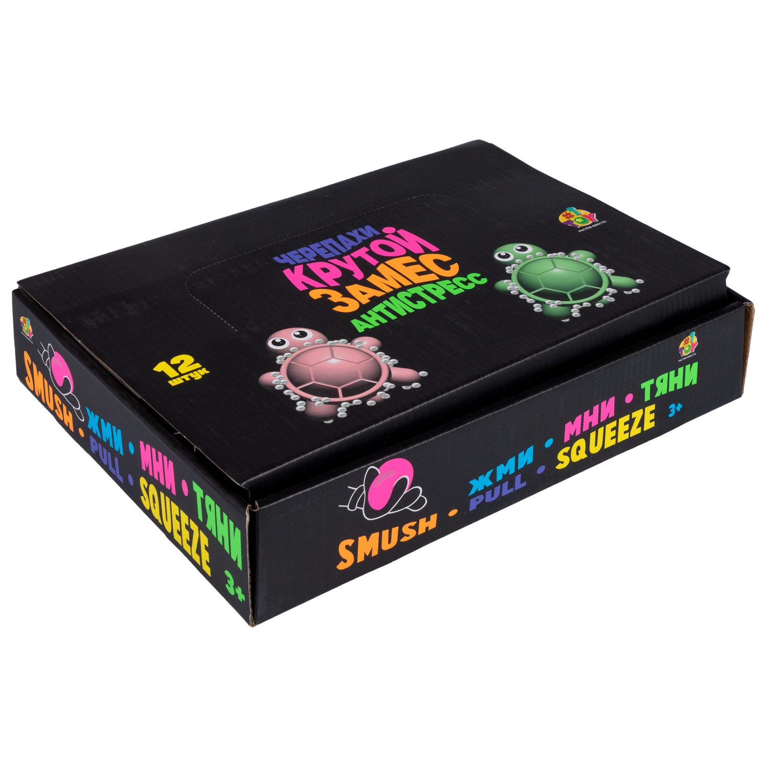 Антистресс-игрушка 1TOY Крутой замес черепаха 8х7,5х3 см