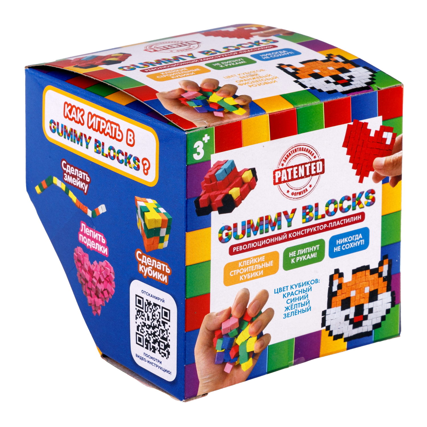 Конструктор-пластилин Gummy Blocks Микс липучка, липкий, мягкий