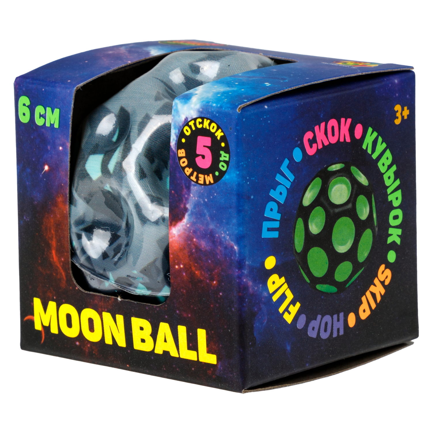 Мяч 1TOY Крутой замес Moon Ball космос, 6 см, 4 цвета в ассортименте