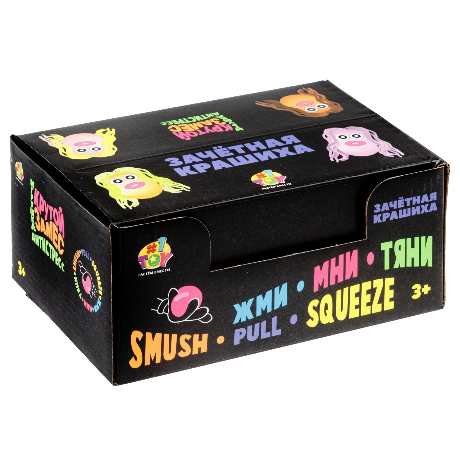 Игрушка-антистресс 1TOY Крутой замес 1TOY «Зачётная крашиха», в ассортименте