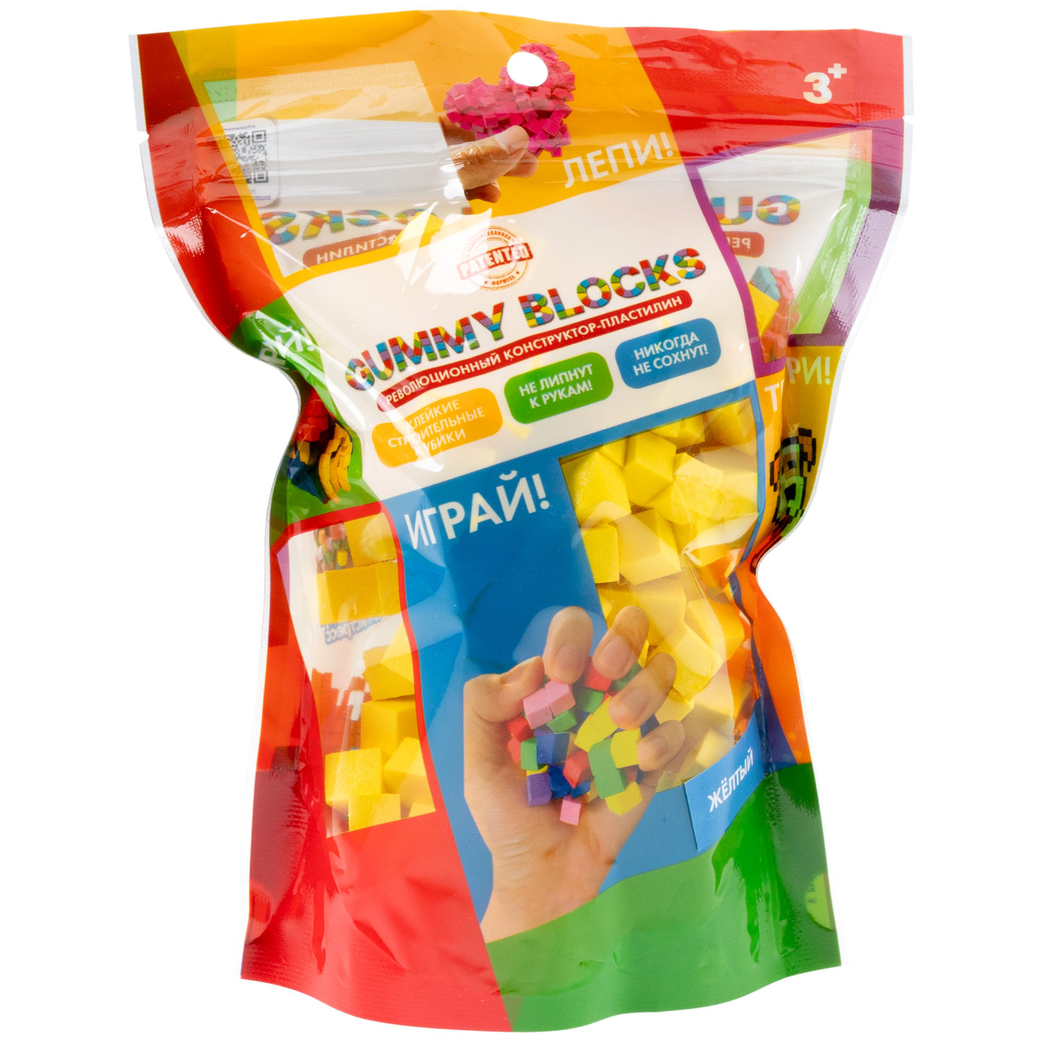 Конструктор-пластилин Gummy Blocks липучка, липкий, мягкий, желтый