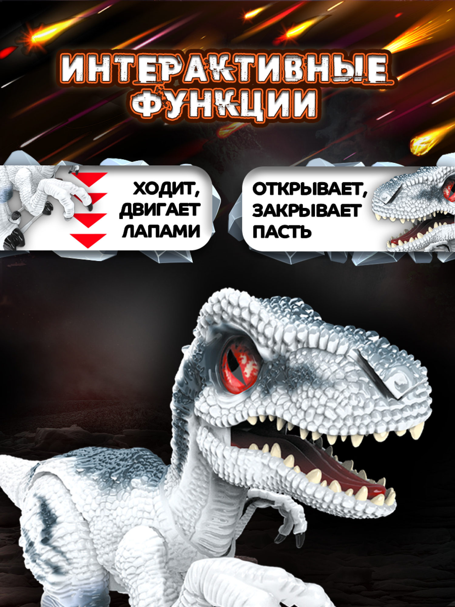 ЭКСПЕРИМЕНТАРИУМ сборная модель Констр-Монстр Велоцираптор, белый