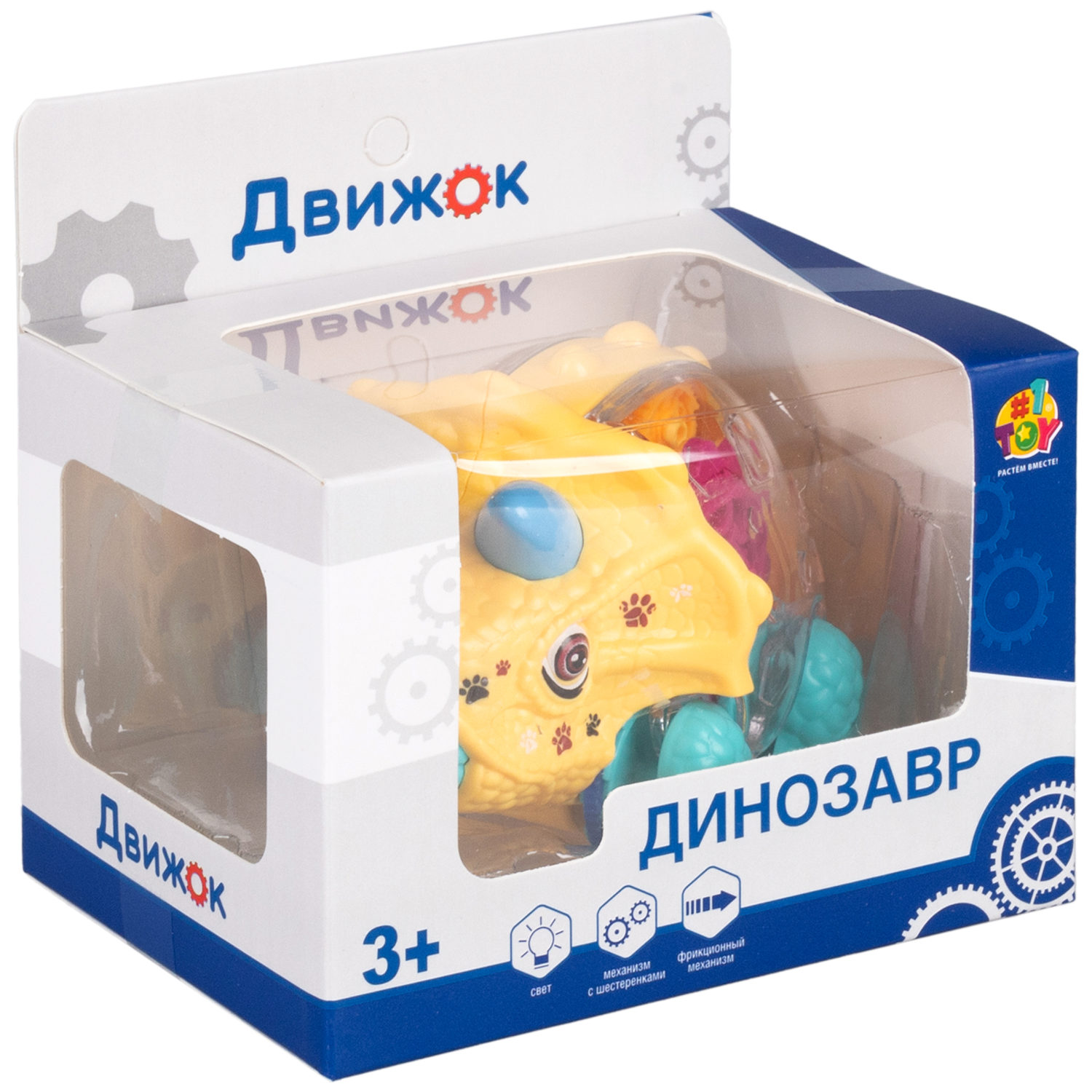 Игрушка прозрачная с шестеренками 1TOY Движок «Трицератопс», со светом, фрикционная, 4 цвета в ассортименте