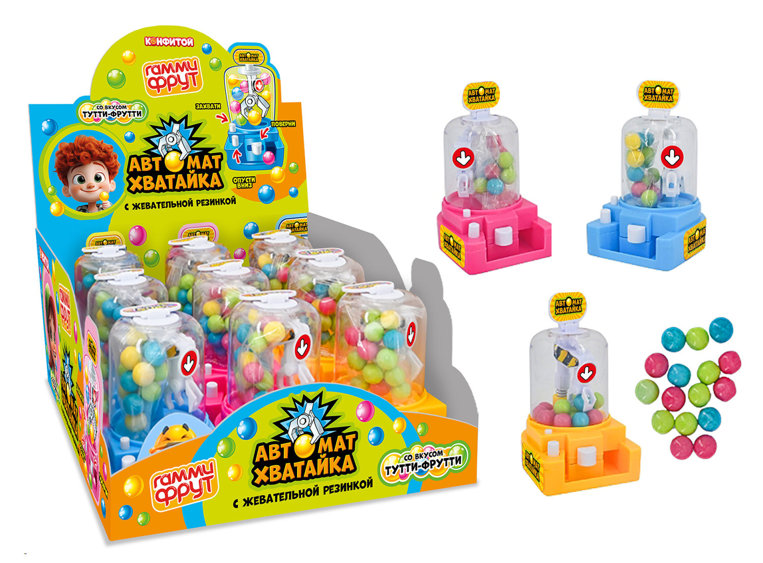 ГАММИ ФРУТ Автомат-хватайка с жевательной резинкой, блок 9 шт. (10г х 9 х 8)