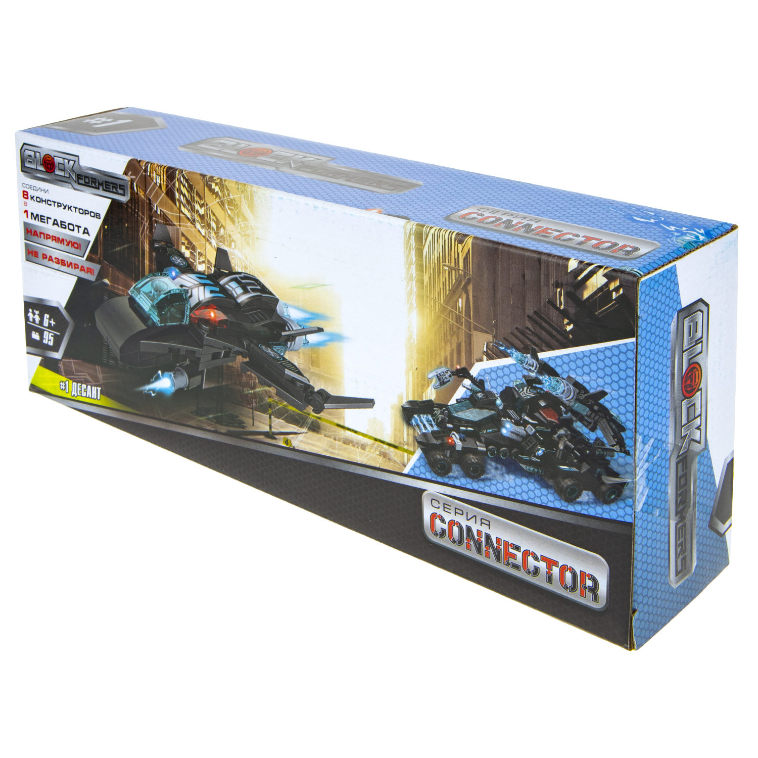 Конструктор  Трансформер BLOCKFORMERS "Мегатрансфорсер" Cерия CONNECTOR, 8 видов на выбор