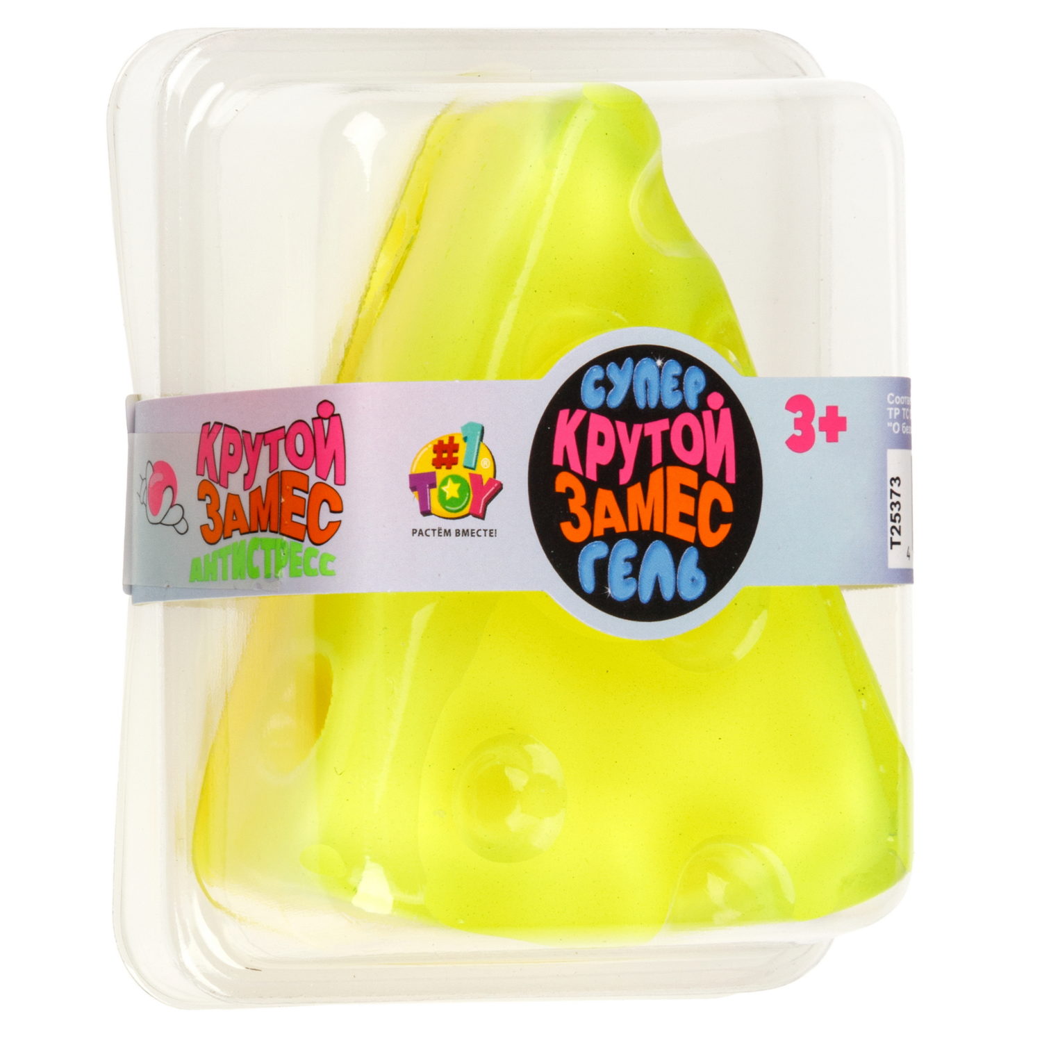 Игрушка-антистресс 1TOY Крутой замес Супергель «Сыр», зеленый