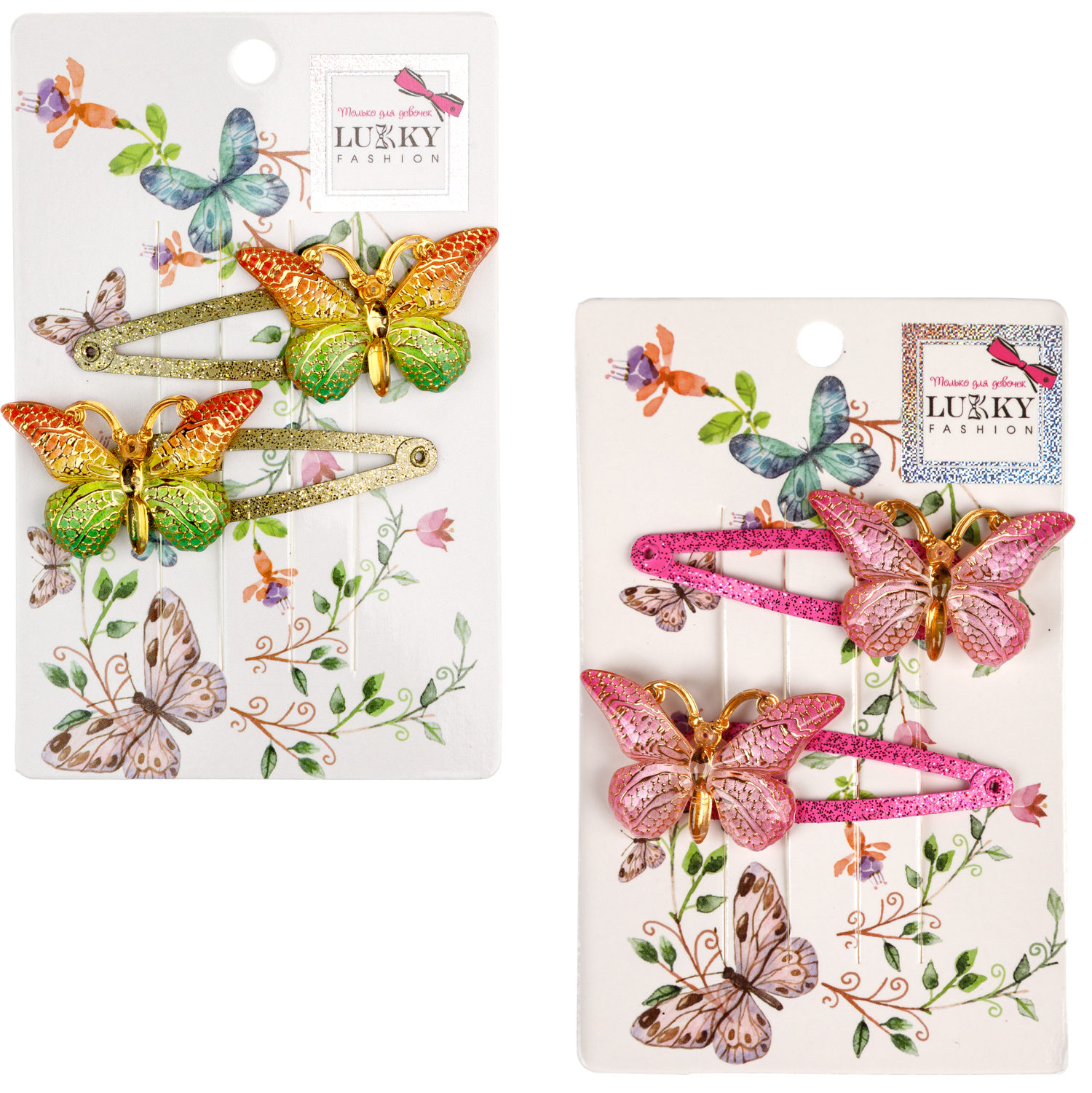 Набор заколок для волос Lukky Fashion Бабочки Crystal Хамелеон, клик-клак, 2 шт., 2 цвета в ассортименте