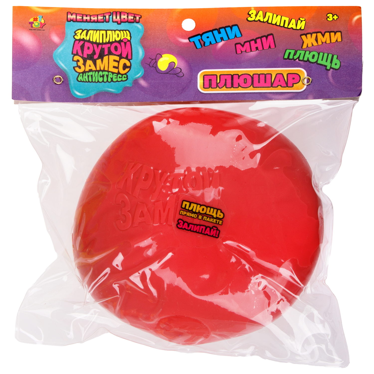 Игрушка-антистресс 1TOY Крутой замес Залиплющ, Плюшар, 10 см, красный