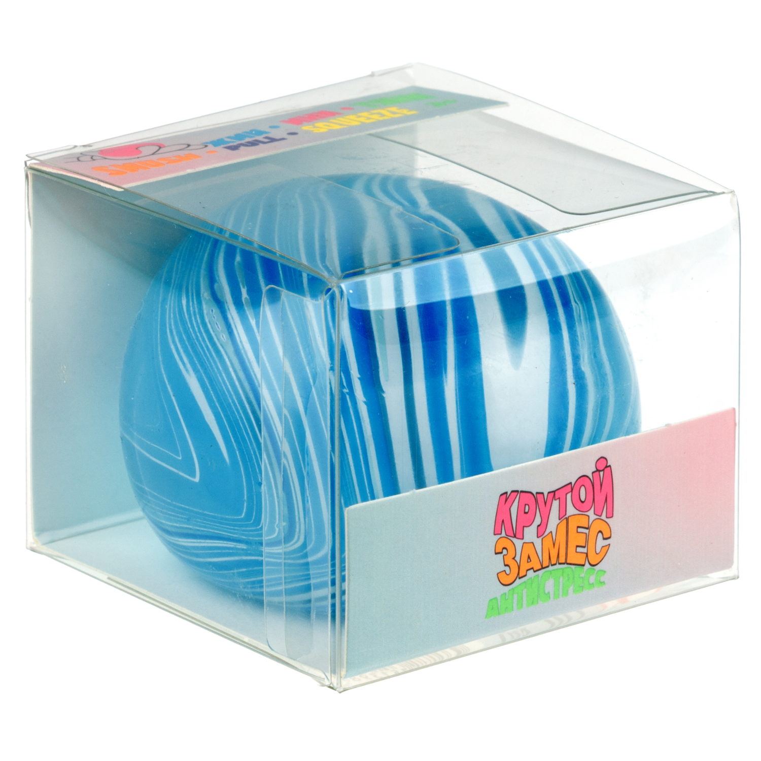 Игрушка-антистресс 1TOY Крутой замес Супергель Шар марблс, 6 см, в ассортименте