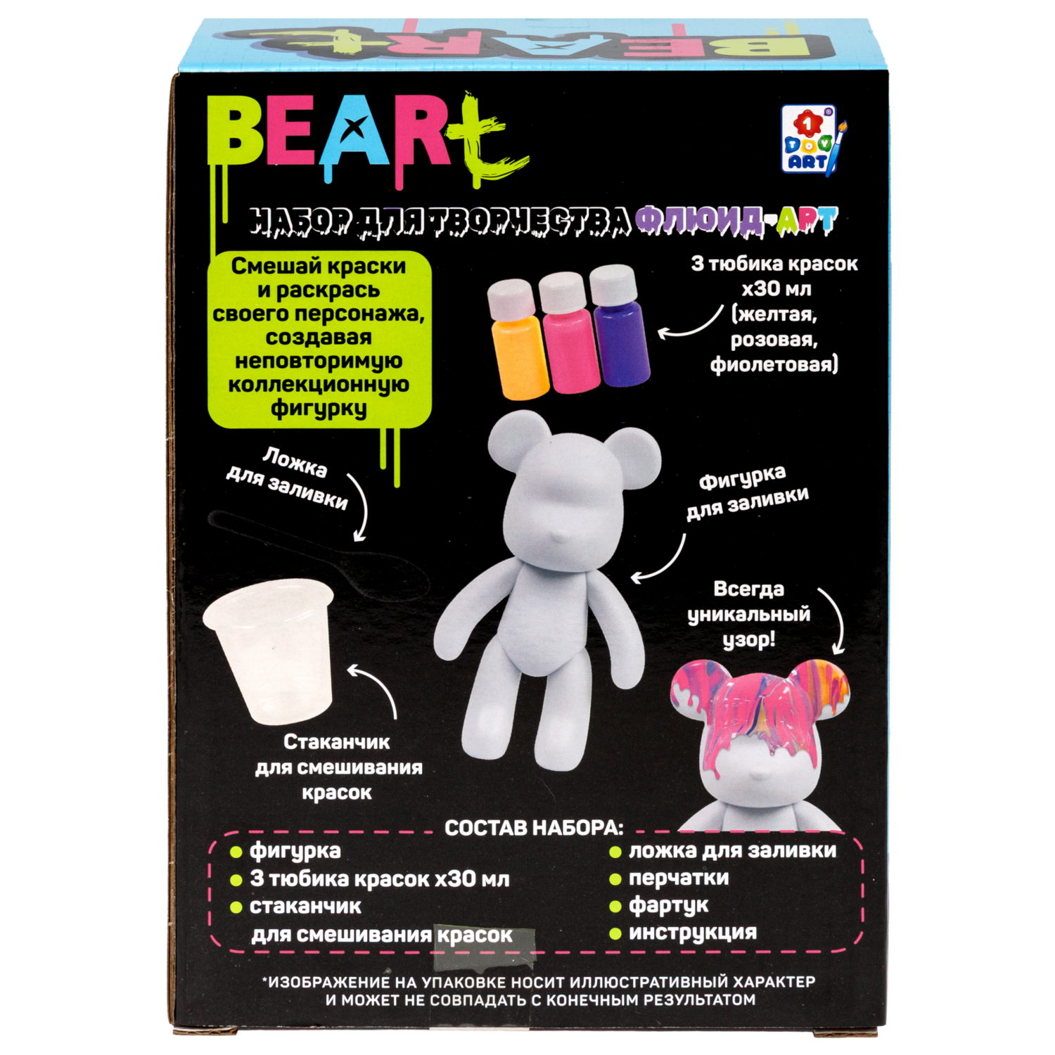 Большой Мишка Флюид Арт 1TOY ART BEARt, 18 см, краски: золотая, розовая, бирюзовая