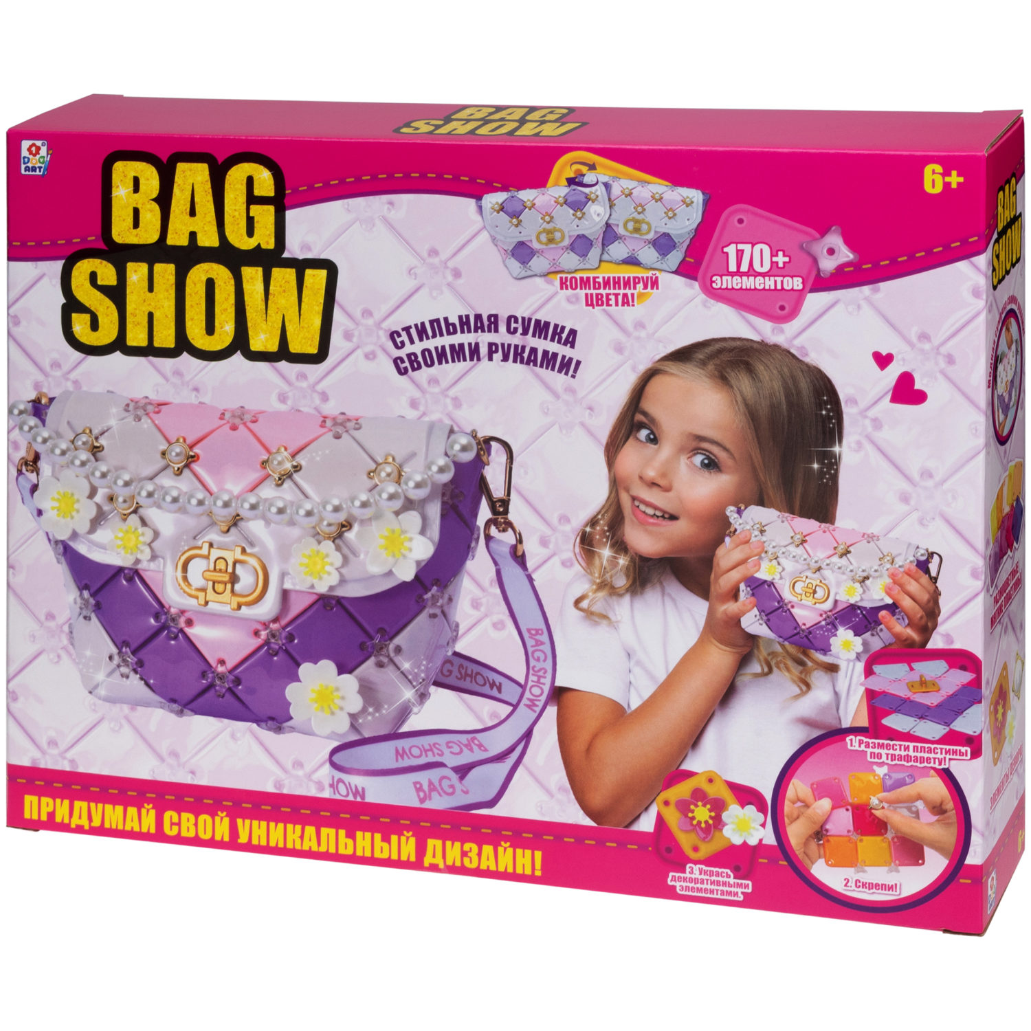 Игровой набор для создания сумочки 1TOY BAG SHOW Evening Party, подарочный, для творчества, рукоделия, игрушки для девочек, конструктор