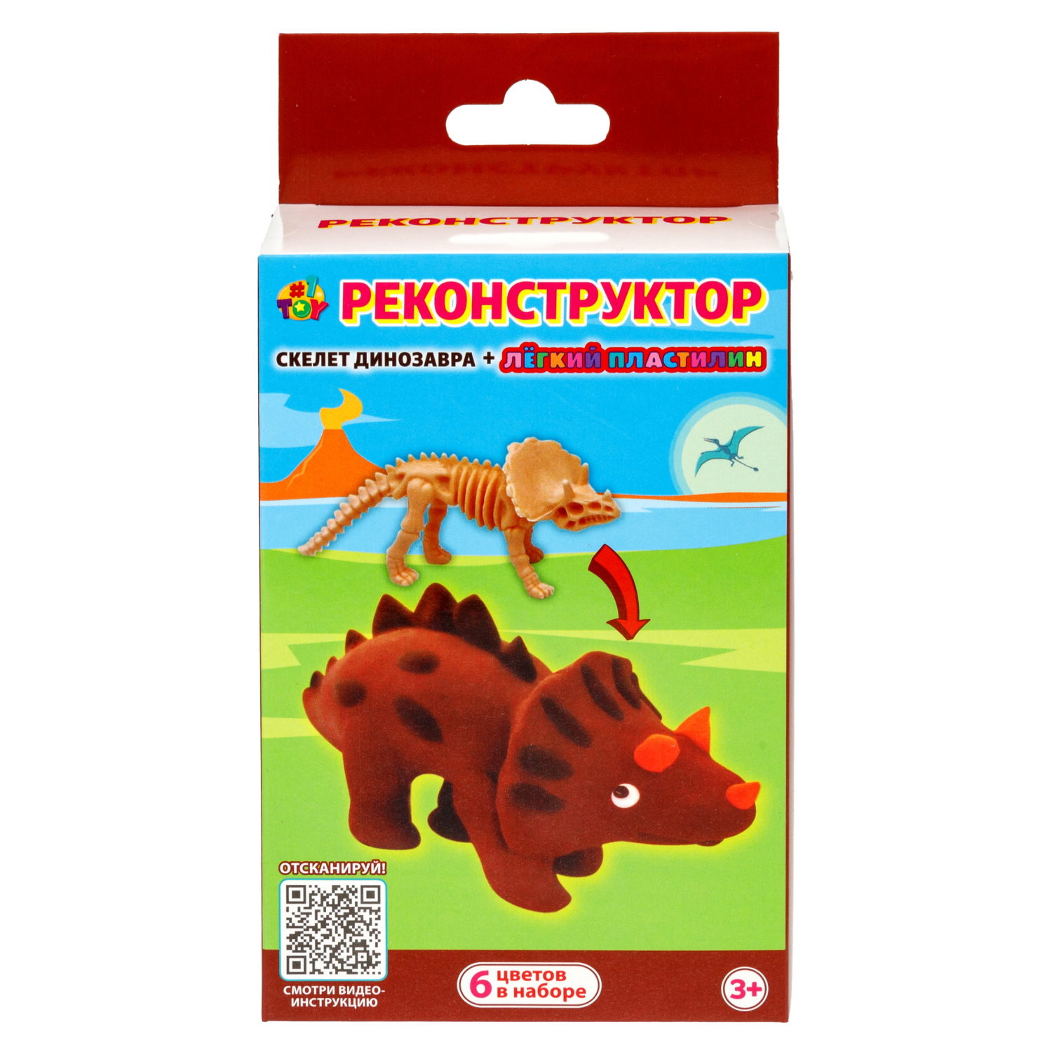 Набор Реконструктор "Трицератопс", скелет динозавра + лёгкий пластилин, 6 цветов