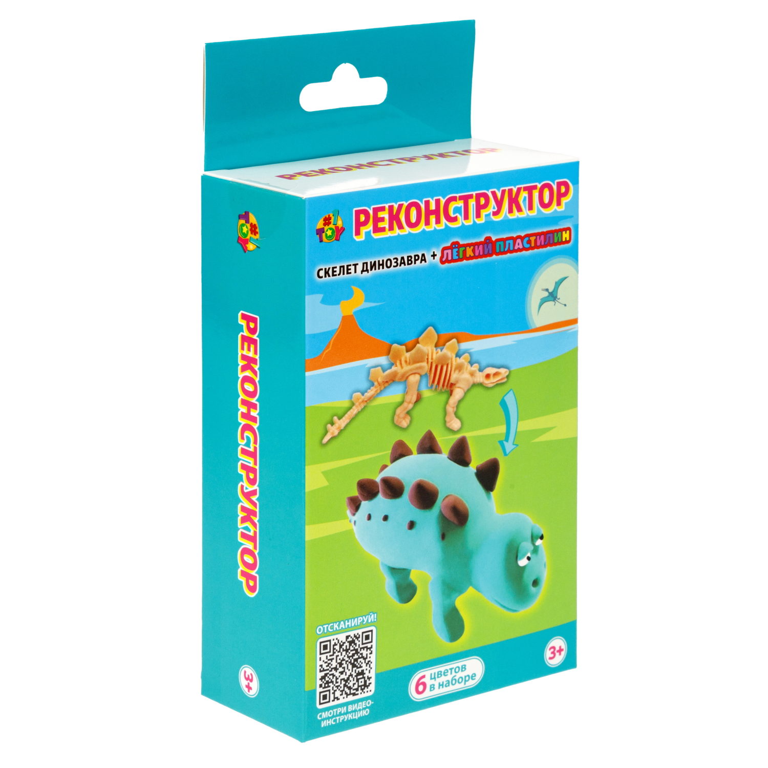Набор Реконструктор "Стегозавр", скелет динозавра + лёгкий пластилин, 6 цветов