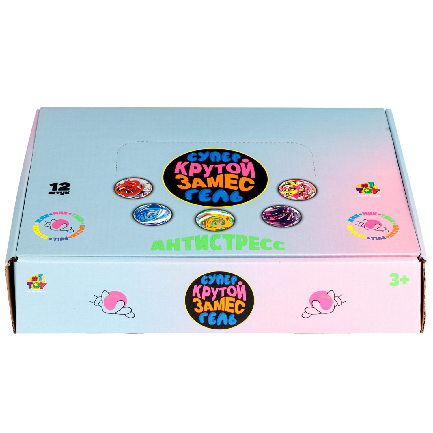 Игрушка-антистресс 1TOY Крутой замес Супергель Шар марблс, 6 см, в ассортименте