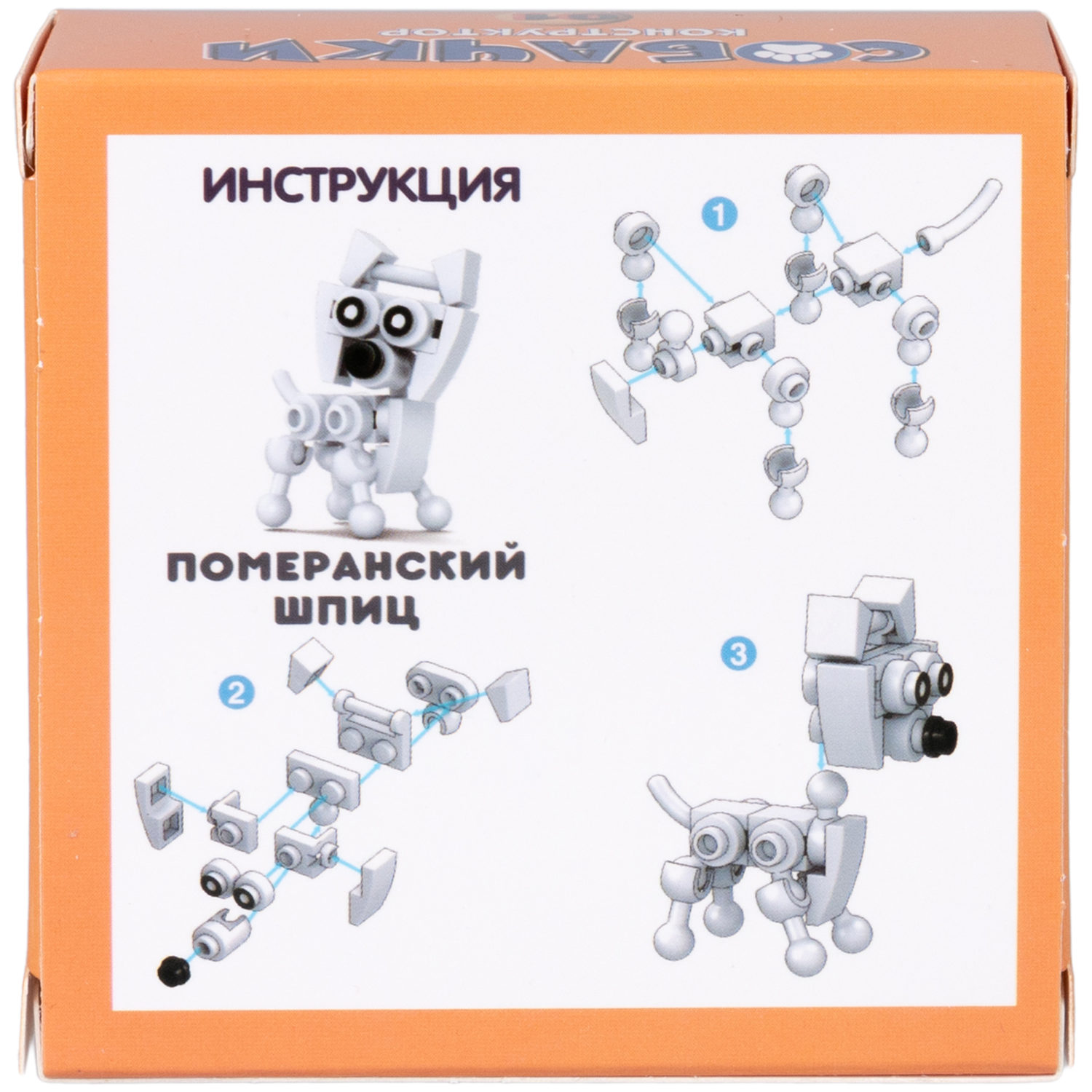 1Toy Blockformers "Собачки" (д/б 12 шт., в асс. 6 видов, коробка)