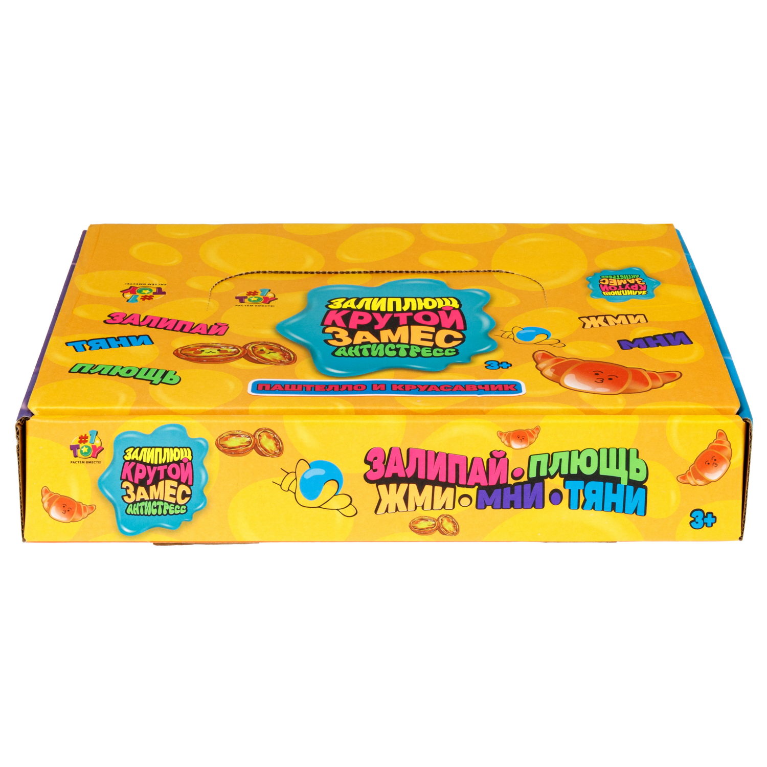Игрушка-антистресс 1TOY Крутой замес Залиплющ, Паштелло и Круасавчик, 7*7*4 см