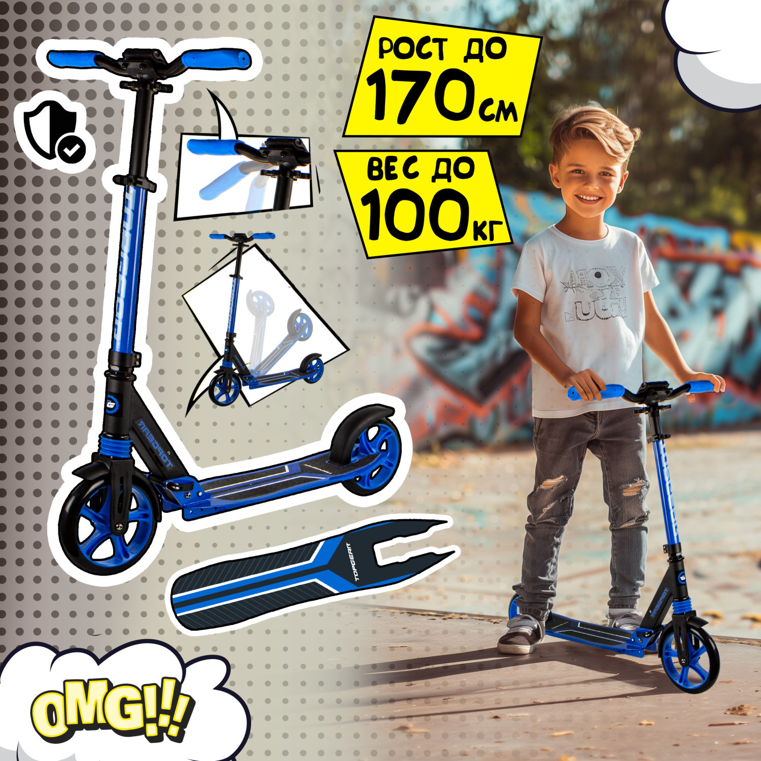 Самокат TOPGEAR 200, 2х колёсный (чёрно-синий).