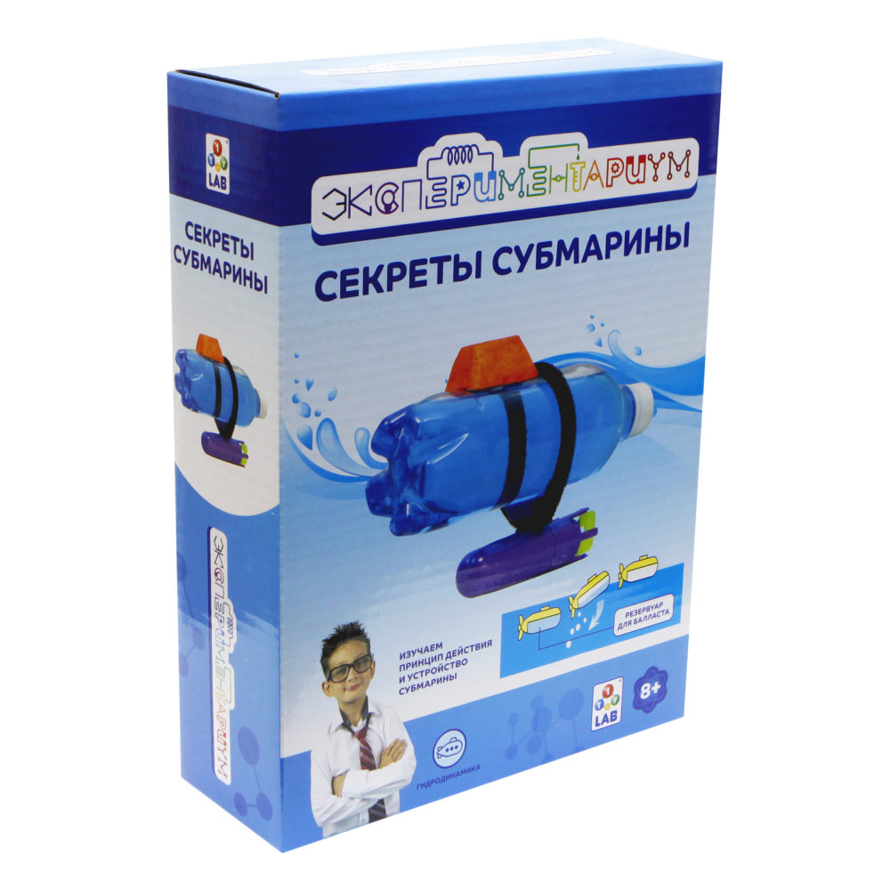 Научный набор 1TOY ЭКСПЕРИМЕНТАРИУМ Набор "Секреты субмарины"