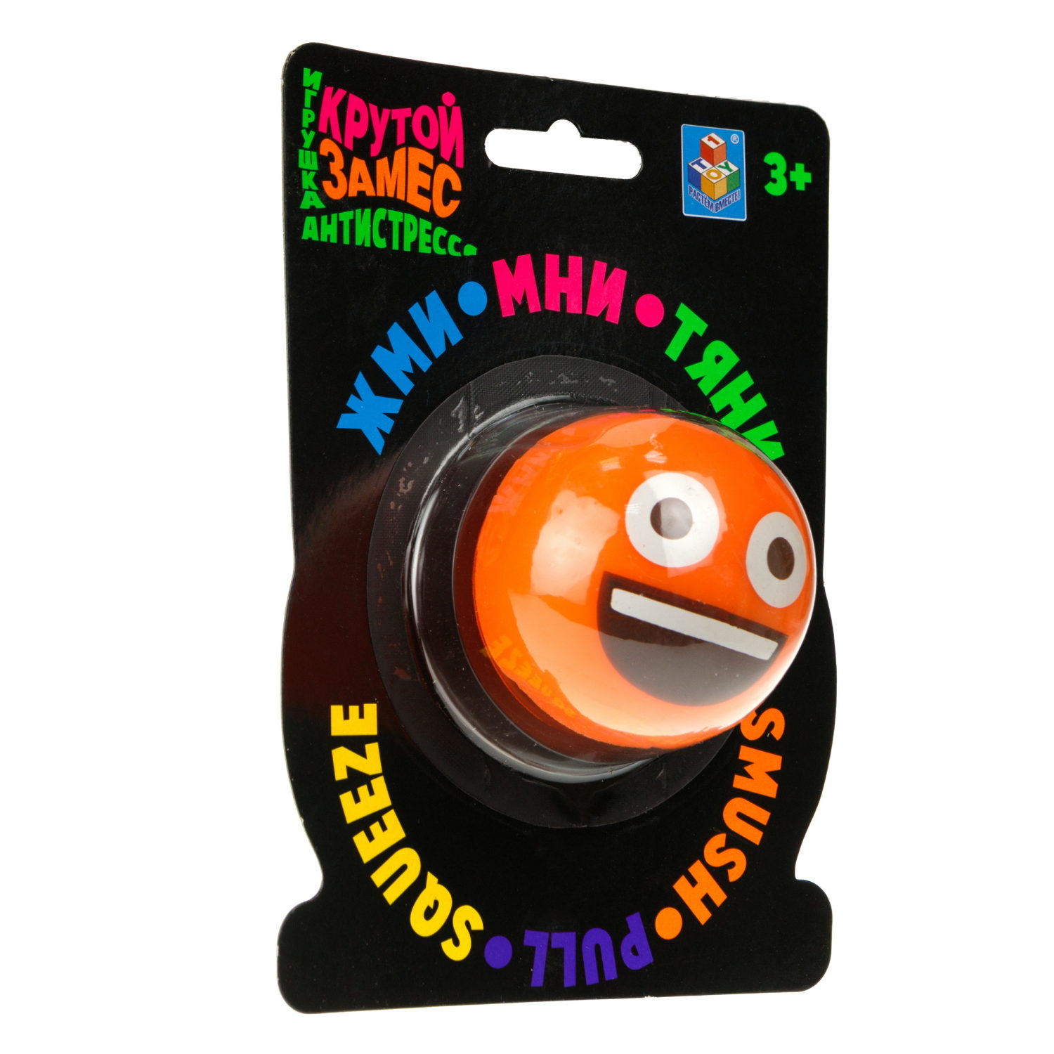 1TOY Крутой замес, игрушка-антистресс, шар смайлики 6 см, 4 вида в в ассортименте, 1 шт.