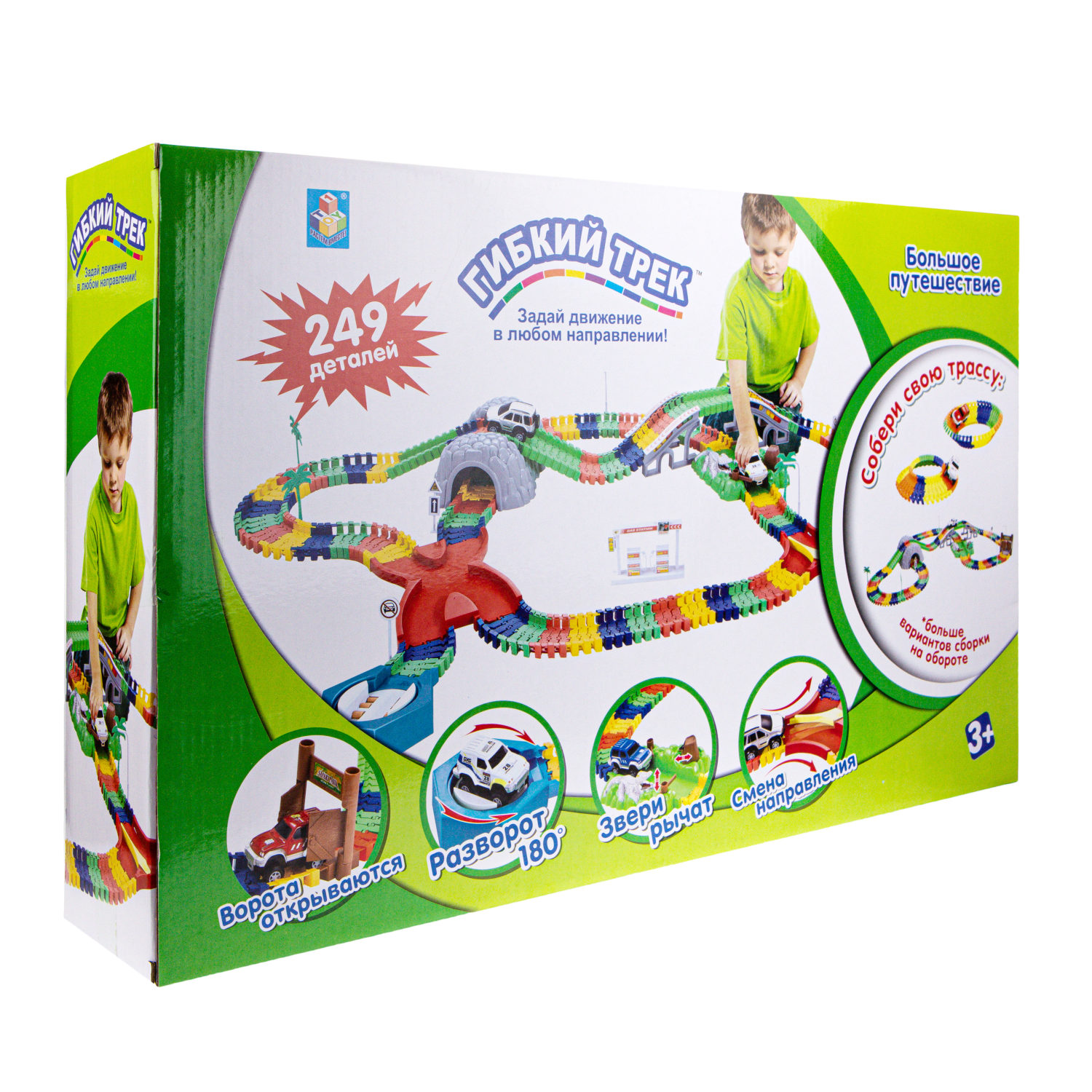 Гибкий трек 1TOY "Большое путешествие" 239 дет.(разворот, пещера, перекресток, 2 машинки, звук).