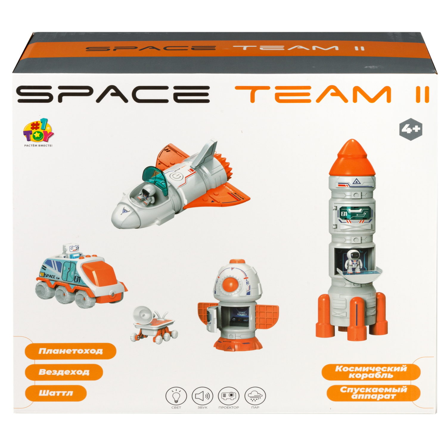 Игровой набор интерактивный 1TOY Space Team II 4-в-1: ракета, космическая станция, шаттл, планетоход, фигурки, световые и звуковые эффекты
