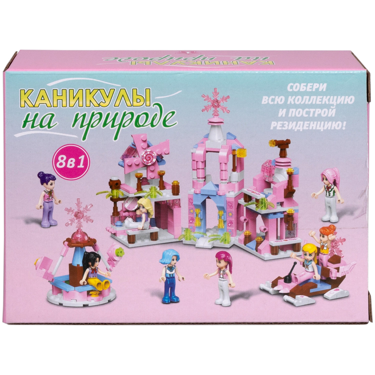 1TOY конструктор Blockformers "Каникулы на природе", в ассортименте 8 видов