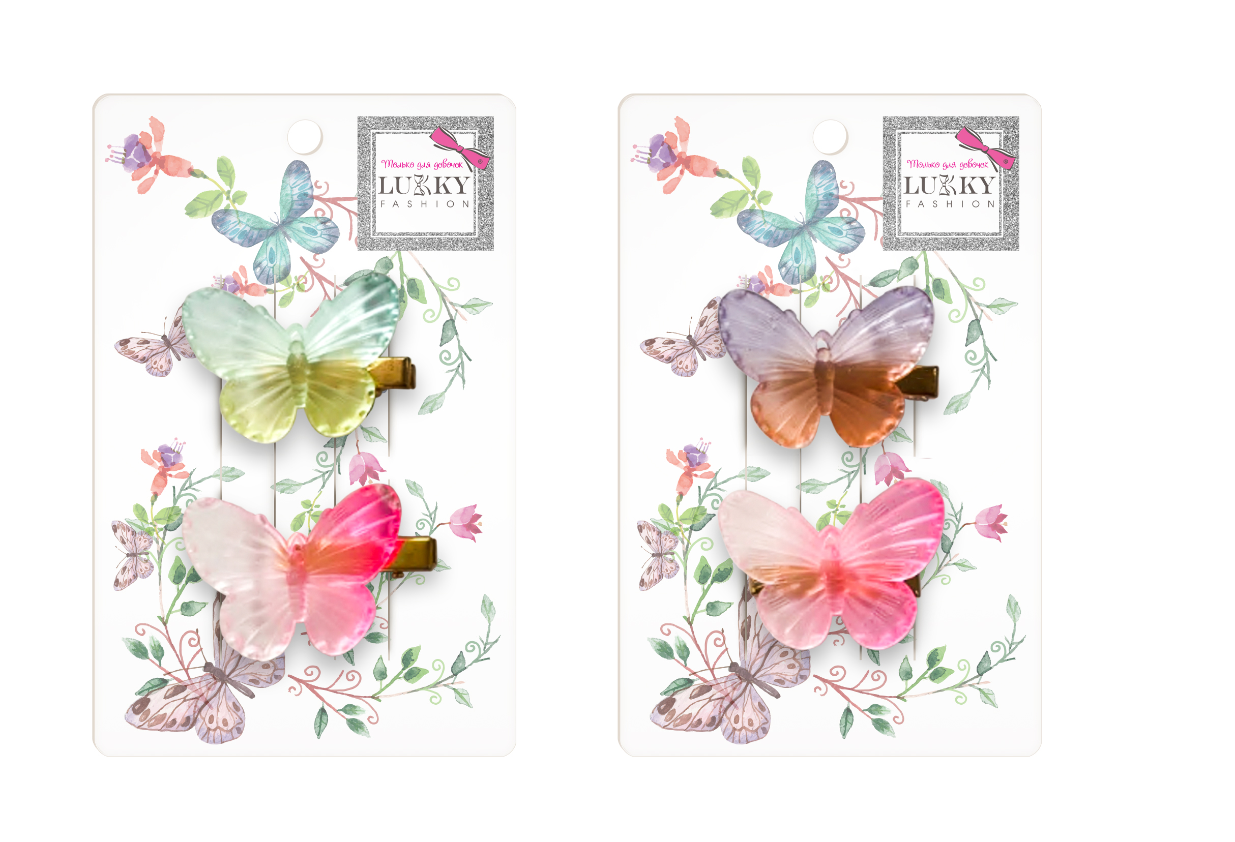 Заколки для волос Lukky Fashion Бабочки Яркий Градиент, детские, для девочки, зажимы, 2 цвета в ассортименте, набор 2 шт.