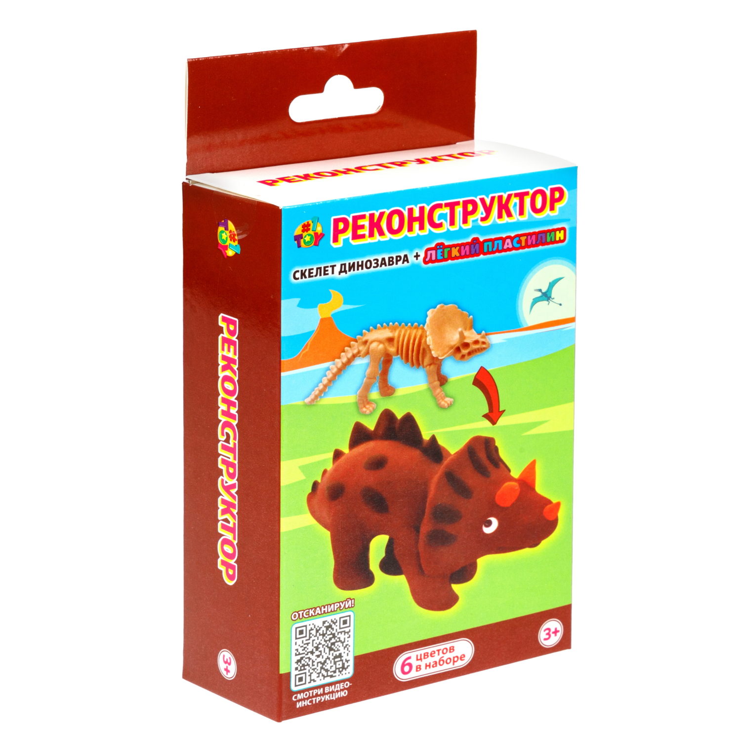 Набор Реконструктор "Трицератопс", скелет динозавра + лёгкий пластилин, 6 цветов