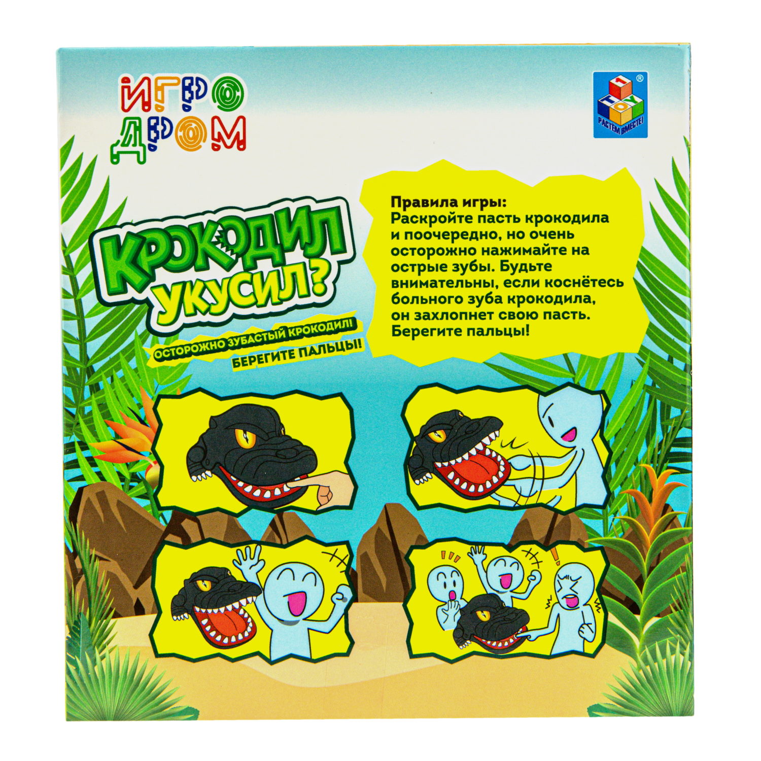 Настольная игра 1TOY Игродром Крокодил укусил?