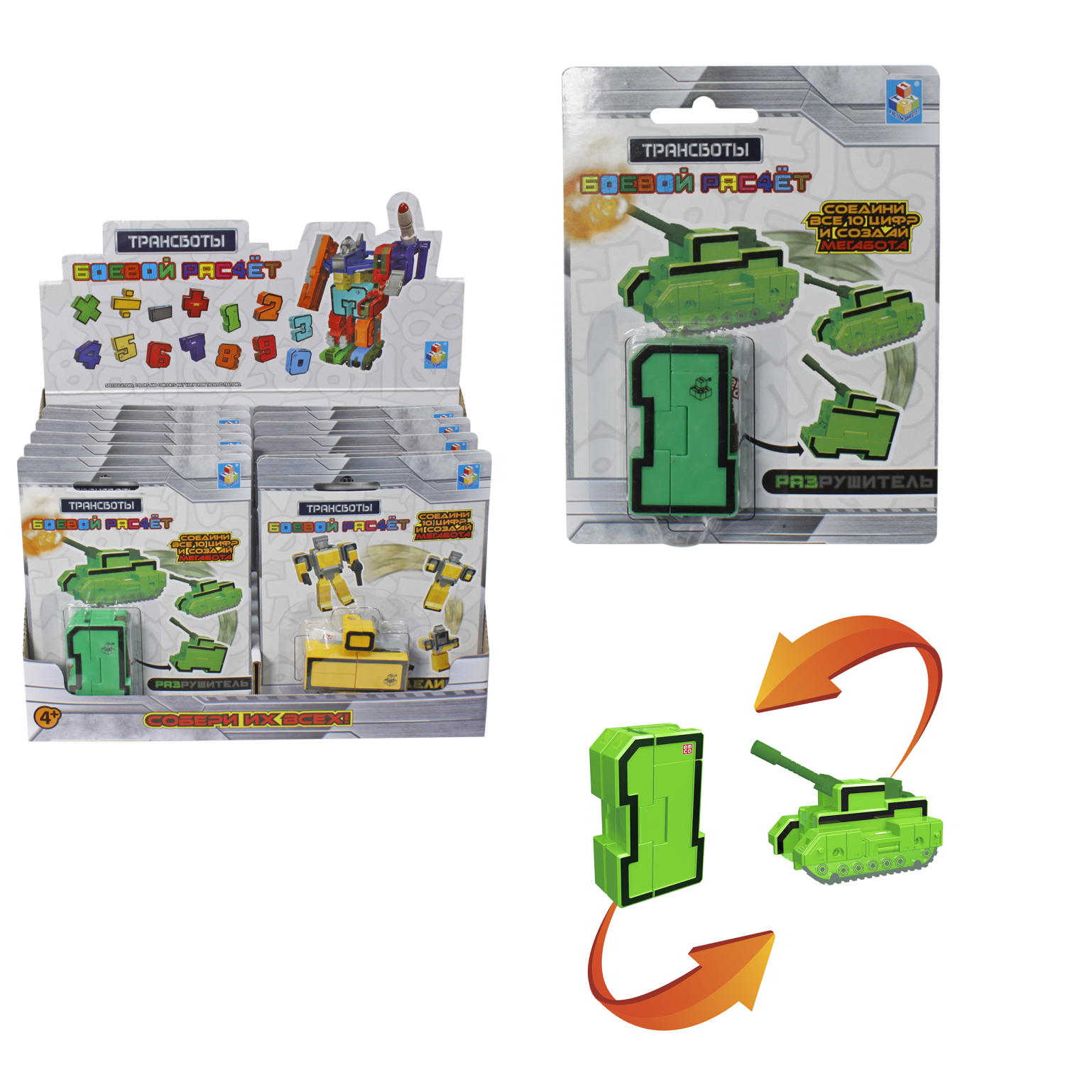 Игровой набор 1TOY Трансботы "Боевой расчёт", 12 в ассортименте