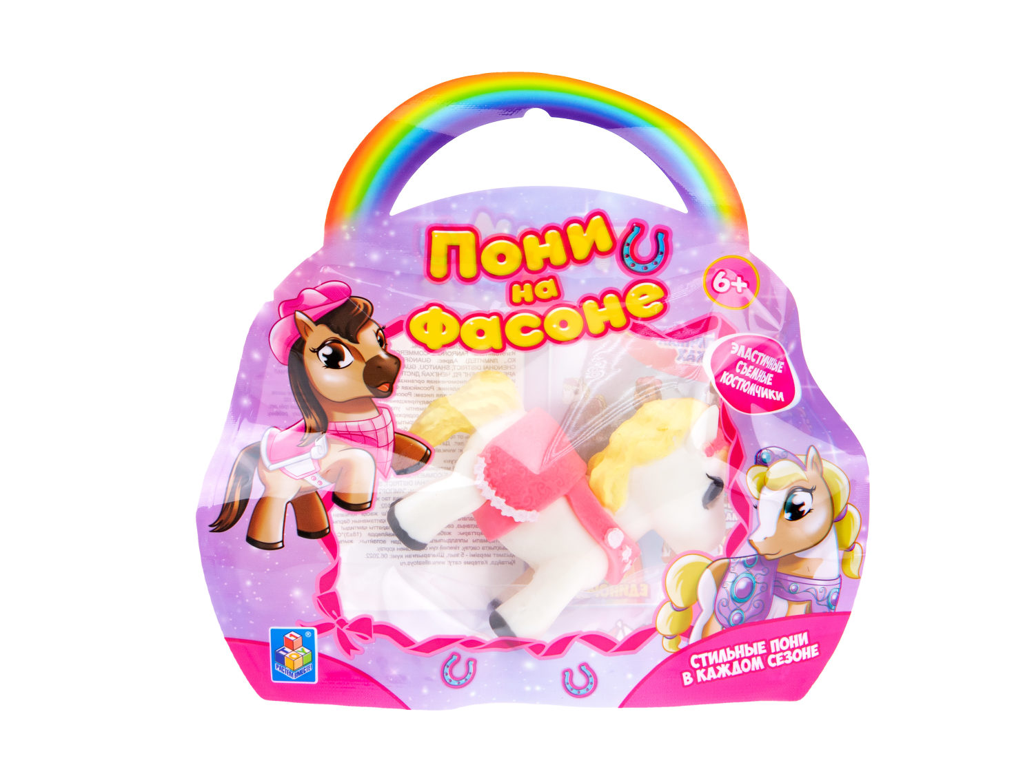 1TOY Пони на фасоне, пони тянущиеся в костюмчиках, 10см, 12 видов, пакет с окном, 12 шт в д/б