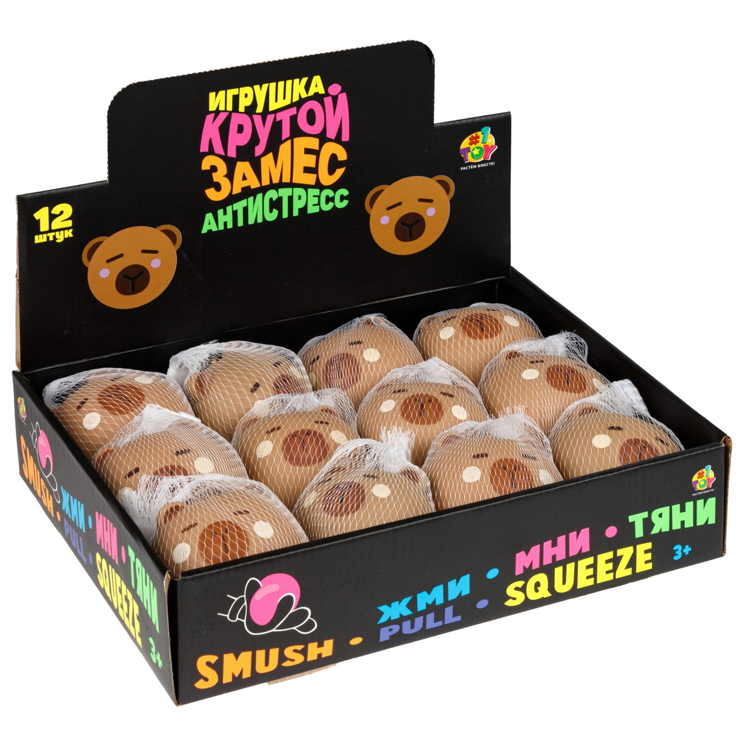 Антистресс-игрушка 1TOY Крутой замес капибара, 7,5х7х5 см