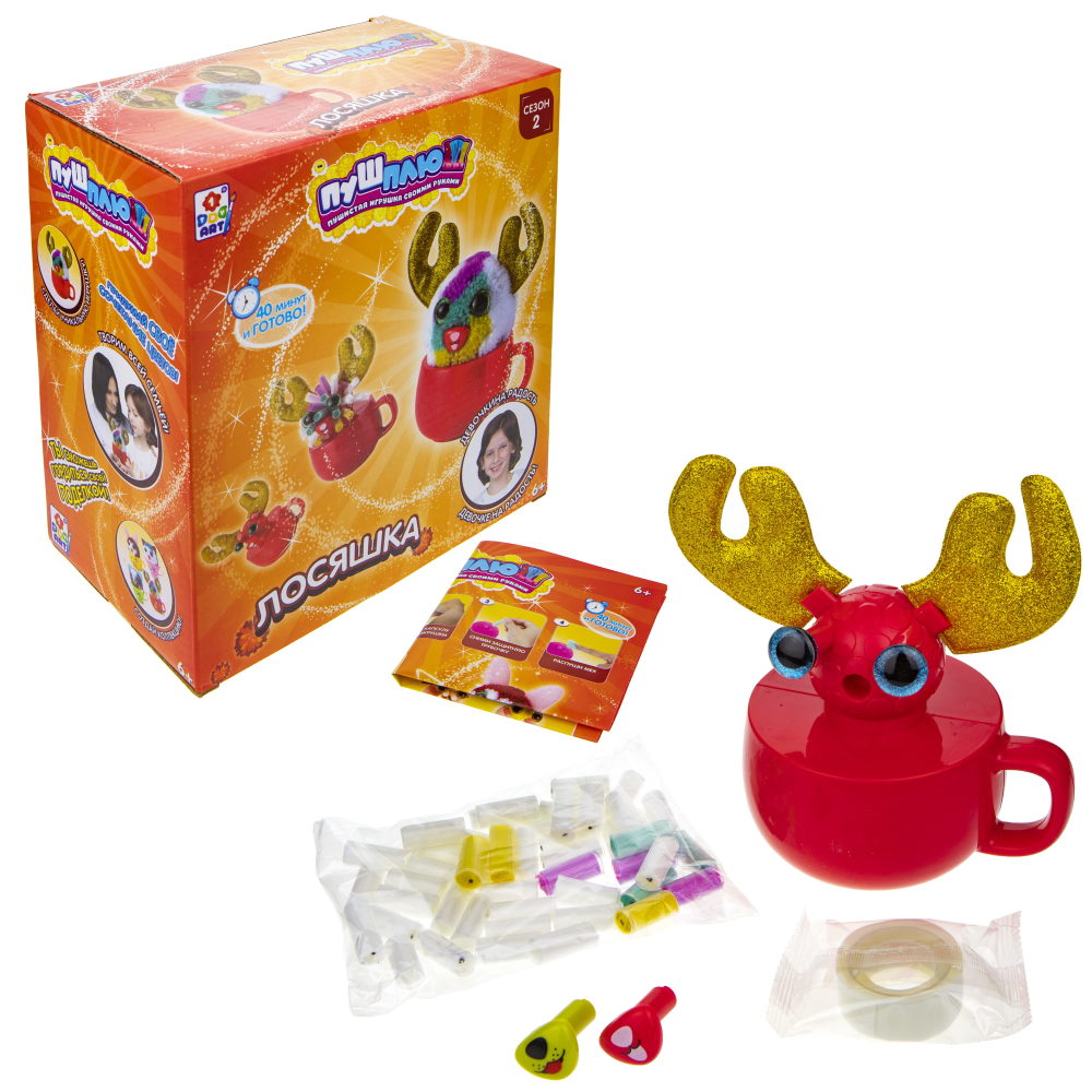 Детский набор для творчества, поделок, рукоделия 1TOY ПУШ-ПЛЮШ Лосяшка, игрушка для девочек и мальчиков своими руками, подарочный набор