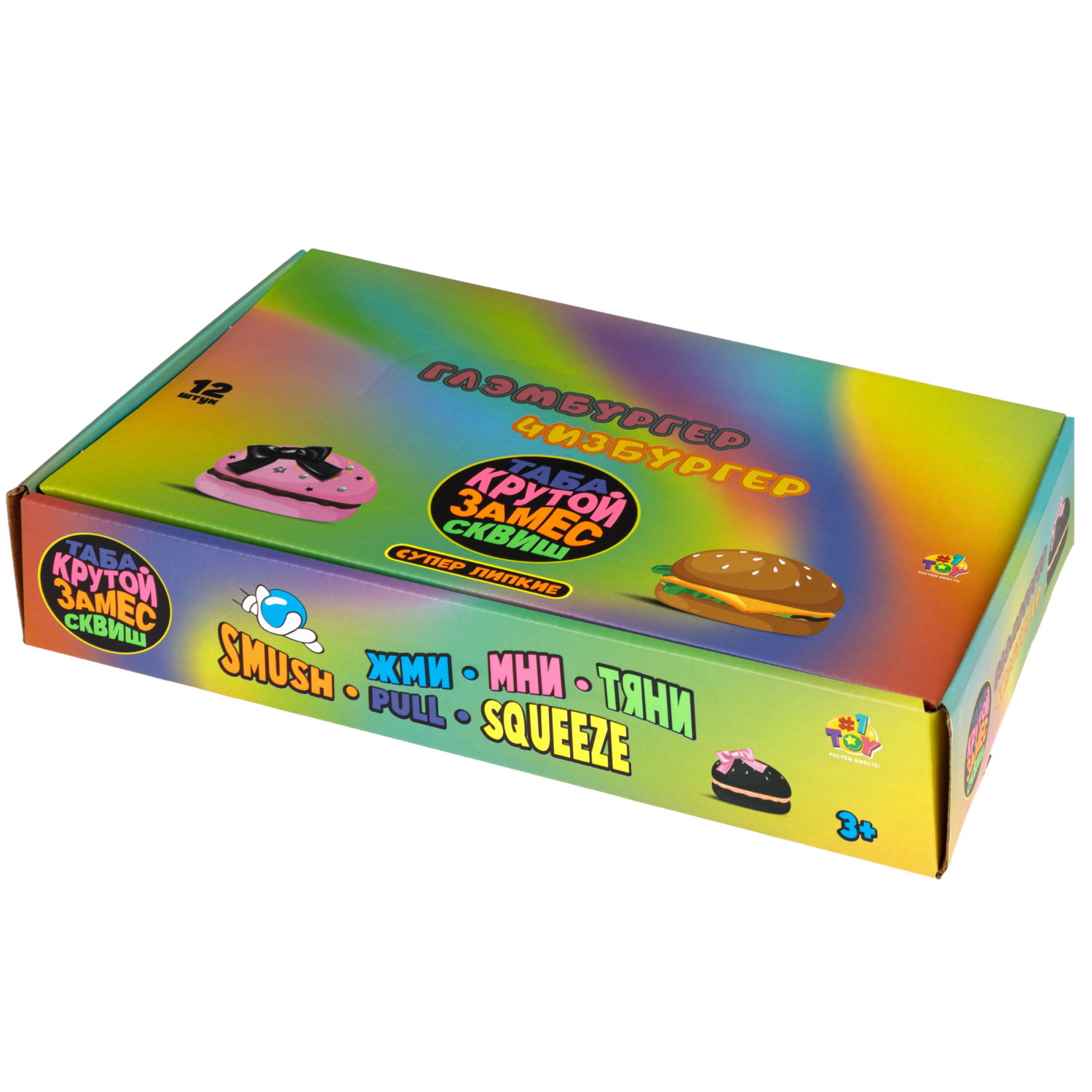 Таба сквиш 1TOY Крутой замес Глэмбургер, 6х6х4 см