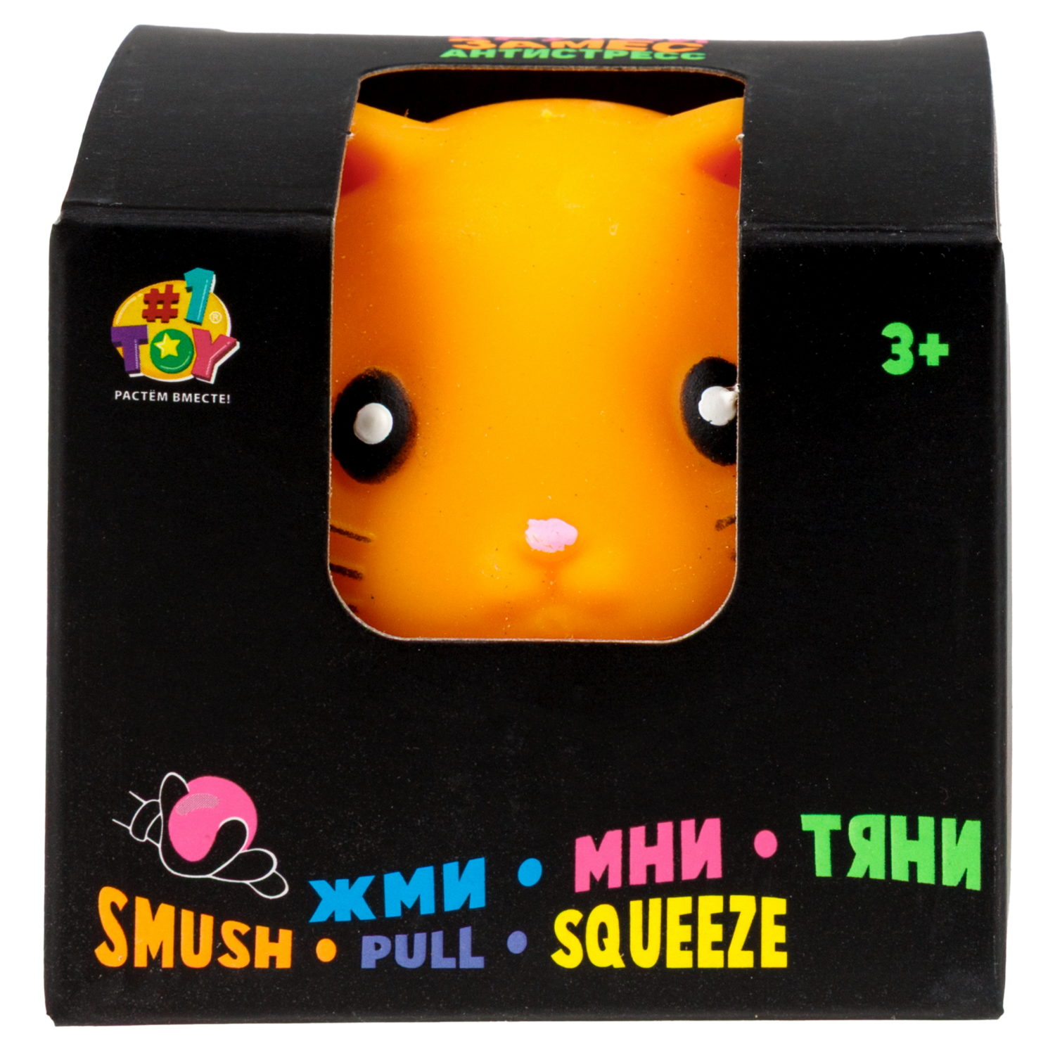 Игрушка-антистресс 1TOY Крутой замес Звери,  7х7х6 см