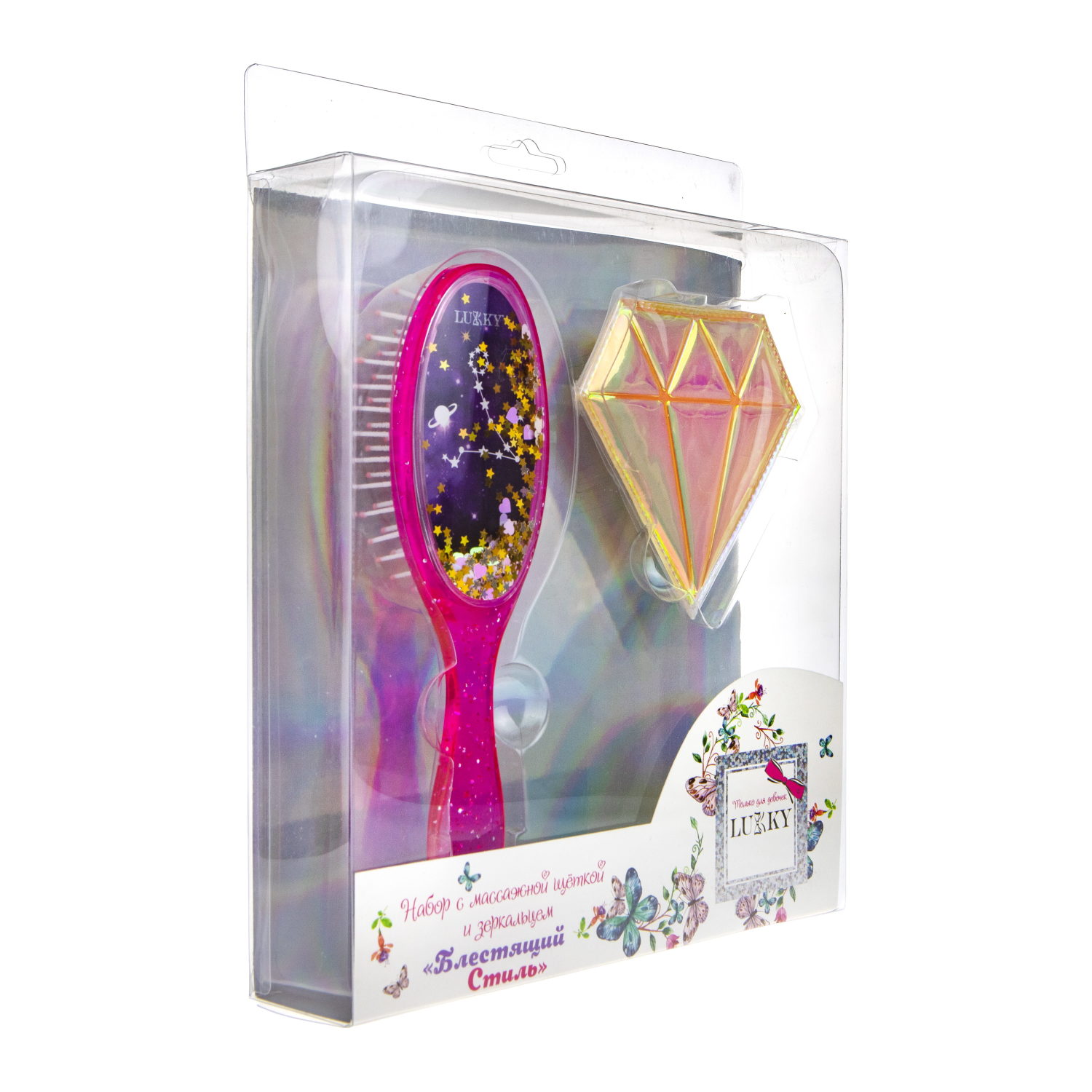Lukky Набор: щетка массажная с блёстками+зеркало