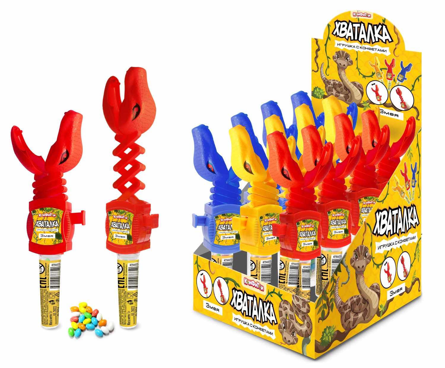 ХВАТАЛКА Змея игрушка с конфетами, блок 12 шт. (5г х 12 х 12)