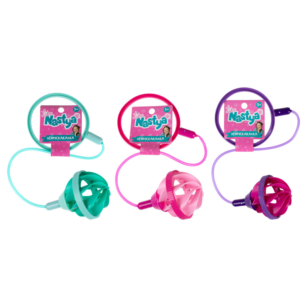 Нейроскакалка Like Nastya скакалка детская на ногу, 78 см