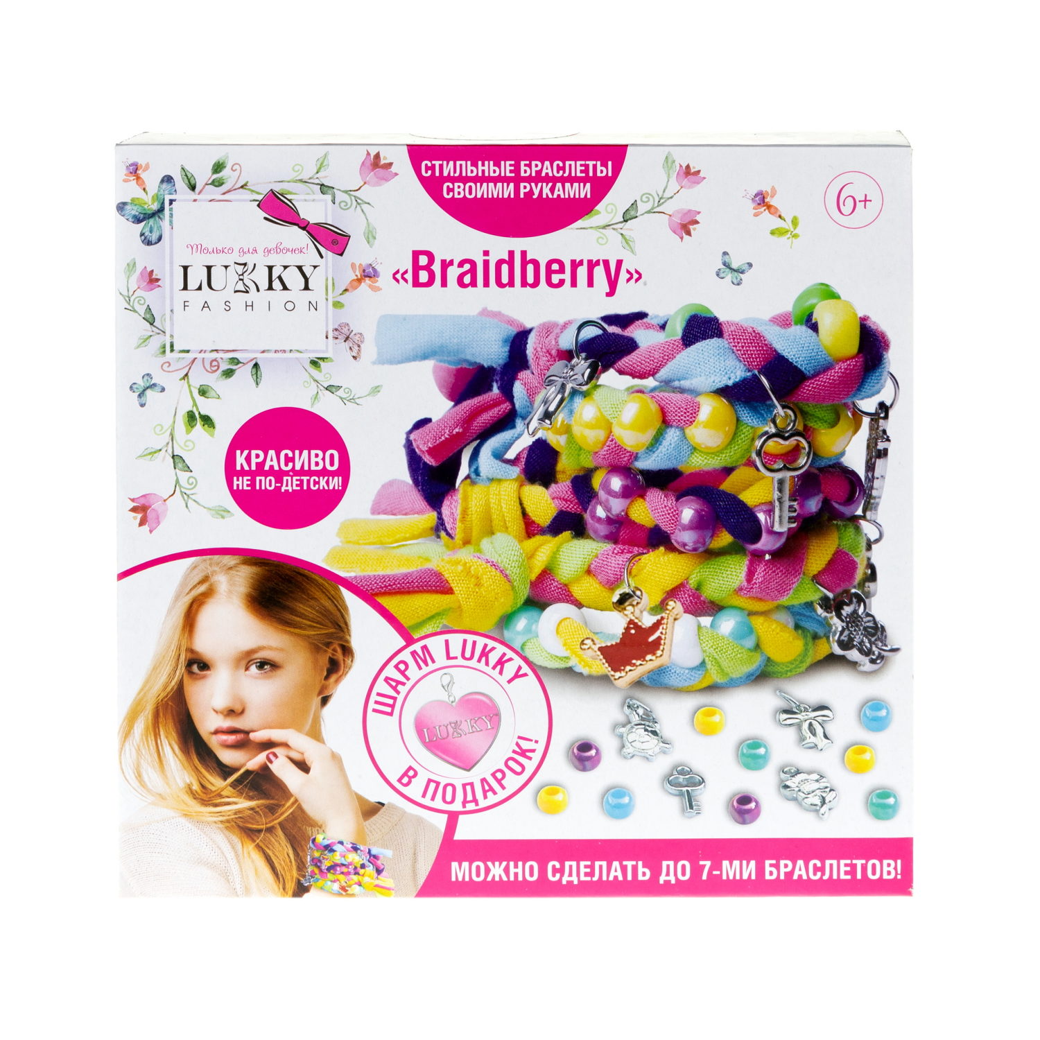 LUKKY FASHION Набор для создания браслетов "Braidberry"