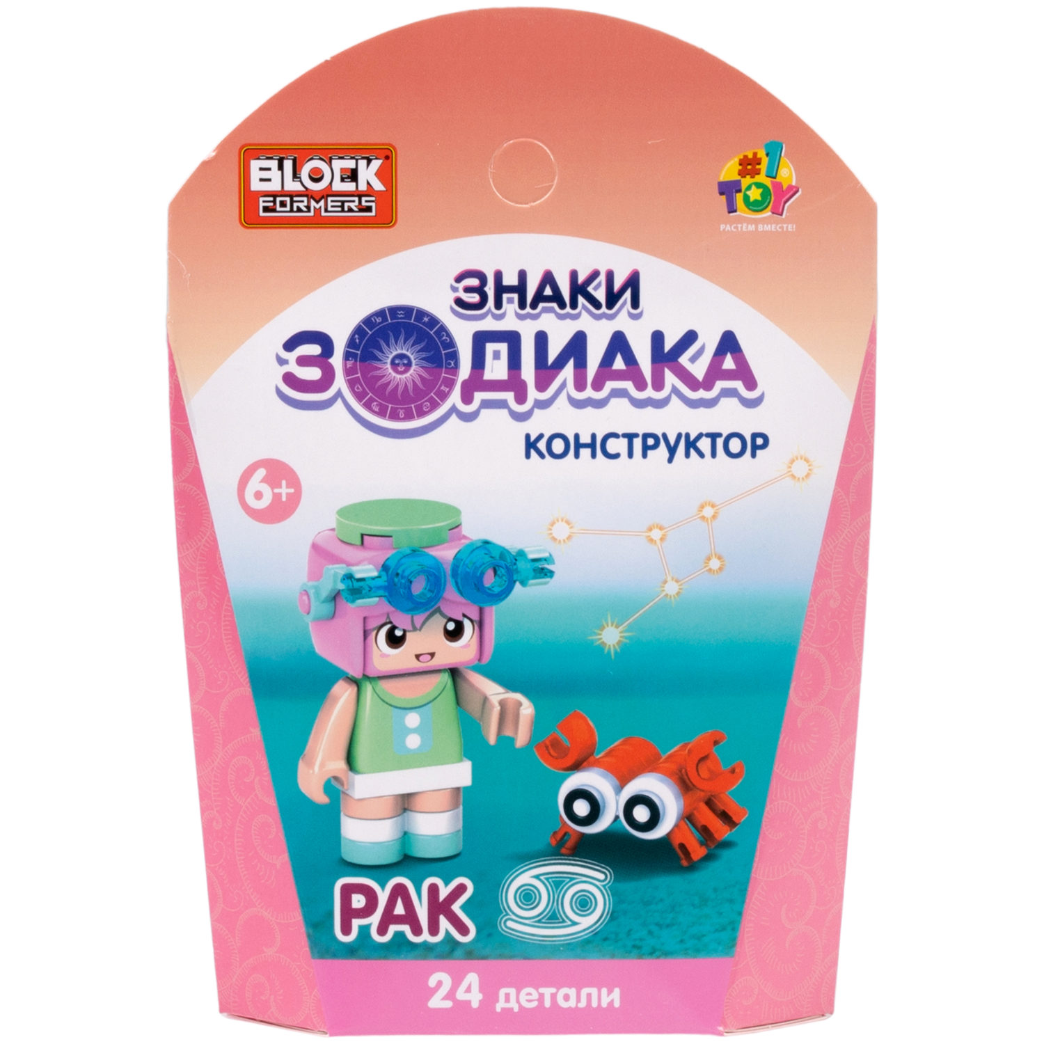 1TOY конструктор Blockformers "Знаки зодиака", 12 видов в ассортименте