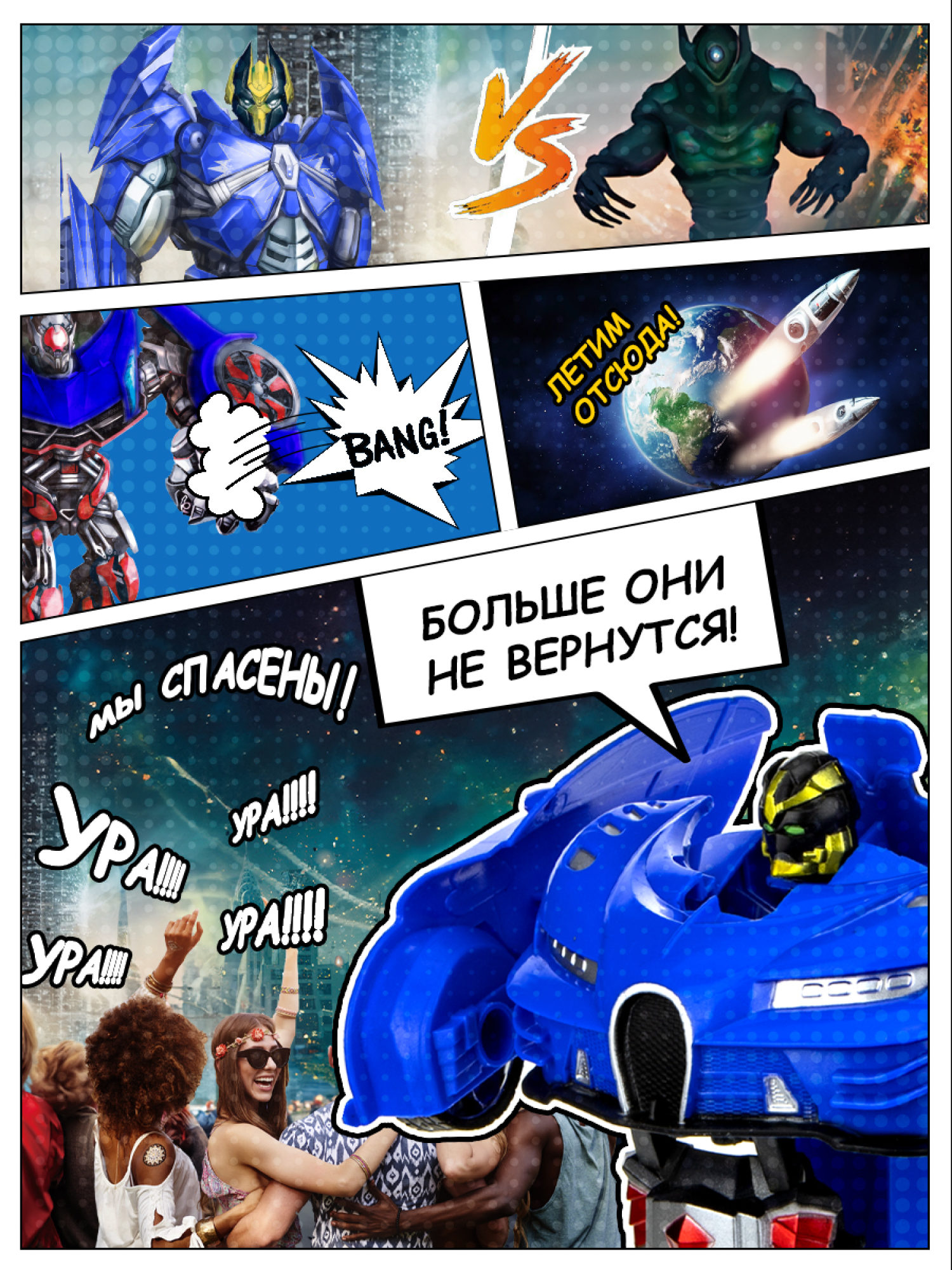 1TOY Трансботы, 1:18 на р/у 27МГц, трансформирующийся в легковую машину 20 см,, 2 цветра синий, красно-черный