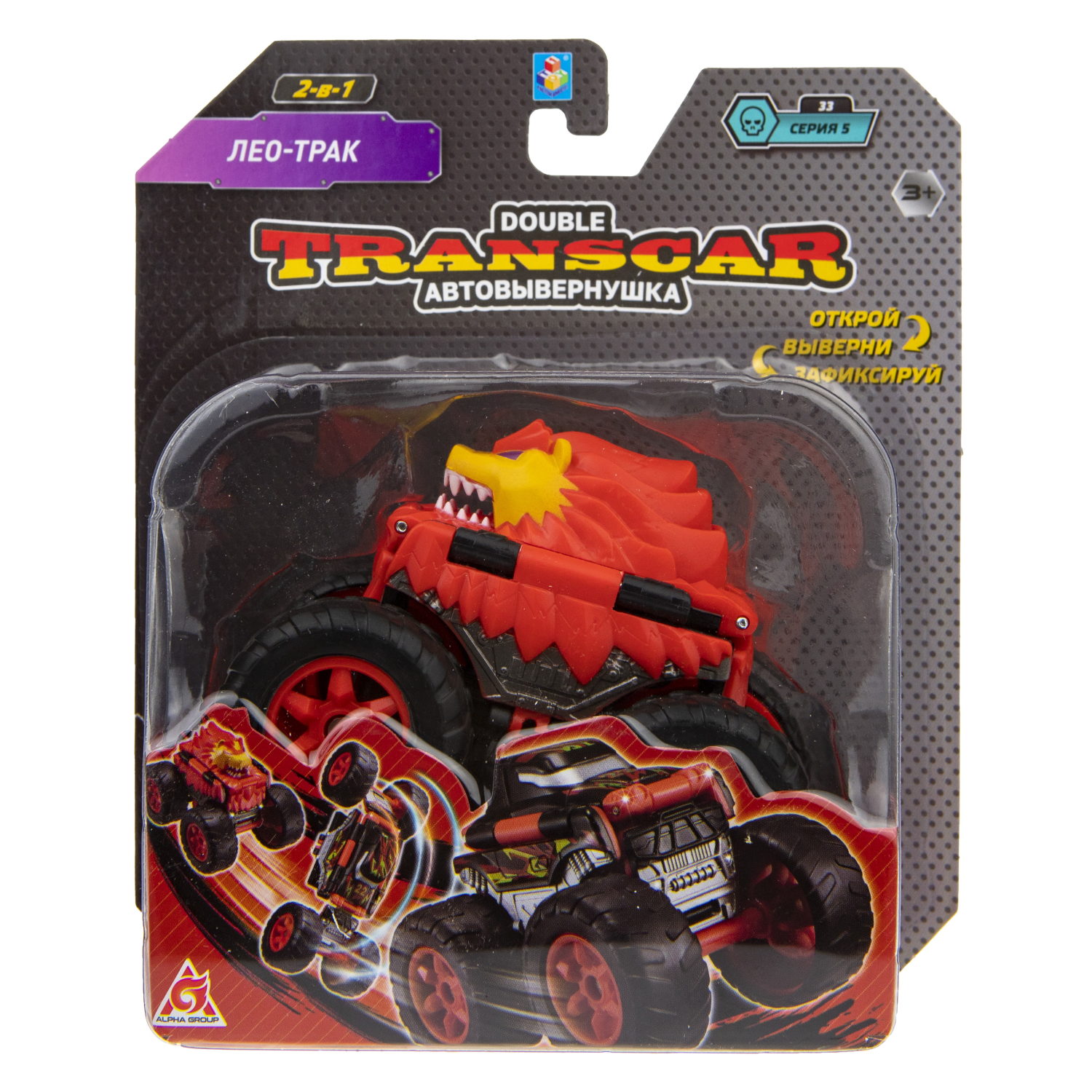Машинка игрушка для мальчика 2в1 Transcar Double 1toy: лео  – трак