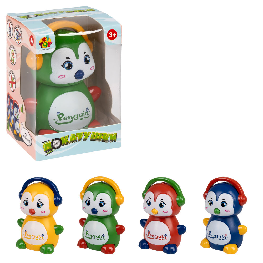 Игрушка детская 1TOY Покатушки Весёлый Пингвин, инерционная, работает без батареек, 4 цвета в ассортименте