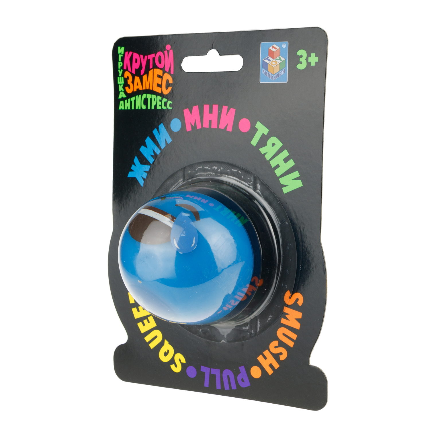 1TOY Крутой замес, игрушка-антистресс, шар смайлики 6 см, 4 вида в в ассортименте, 1 шт.