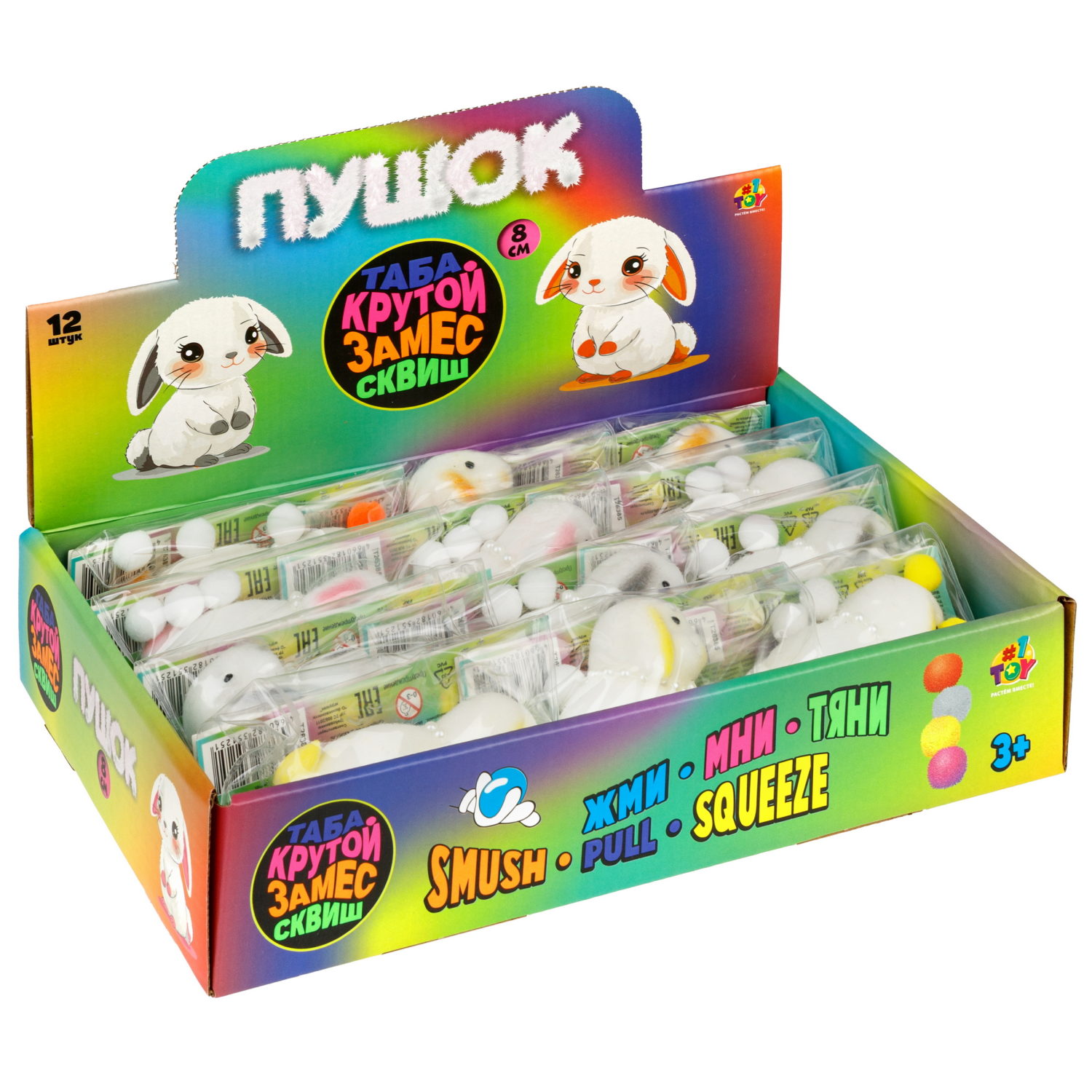 Таба сквиш 1TOY Крутой замес Пушок кролик, 8х6х4 см